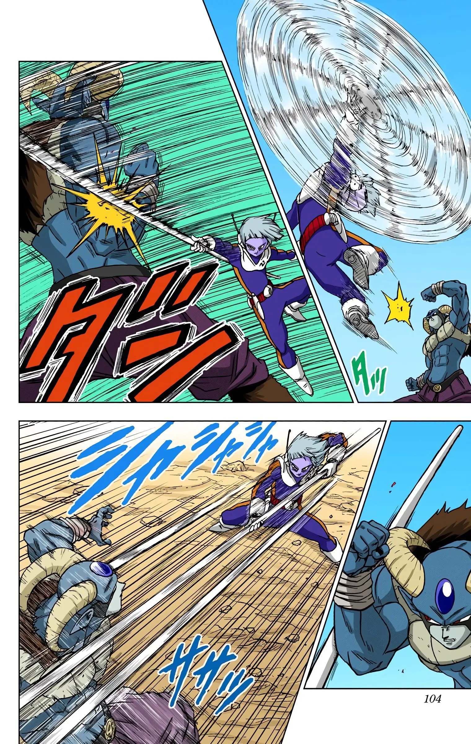 Dragon Ball Super Colored Manga — Chapter 63 — Page 6