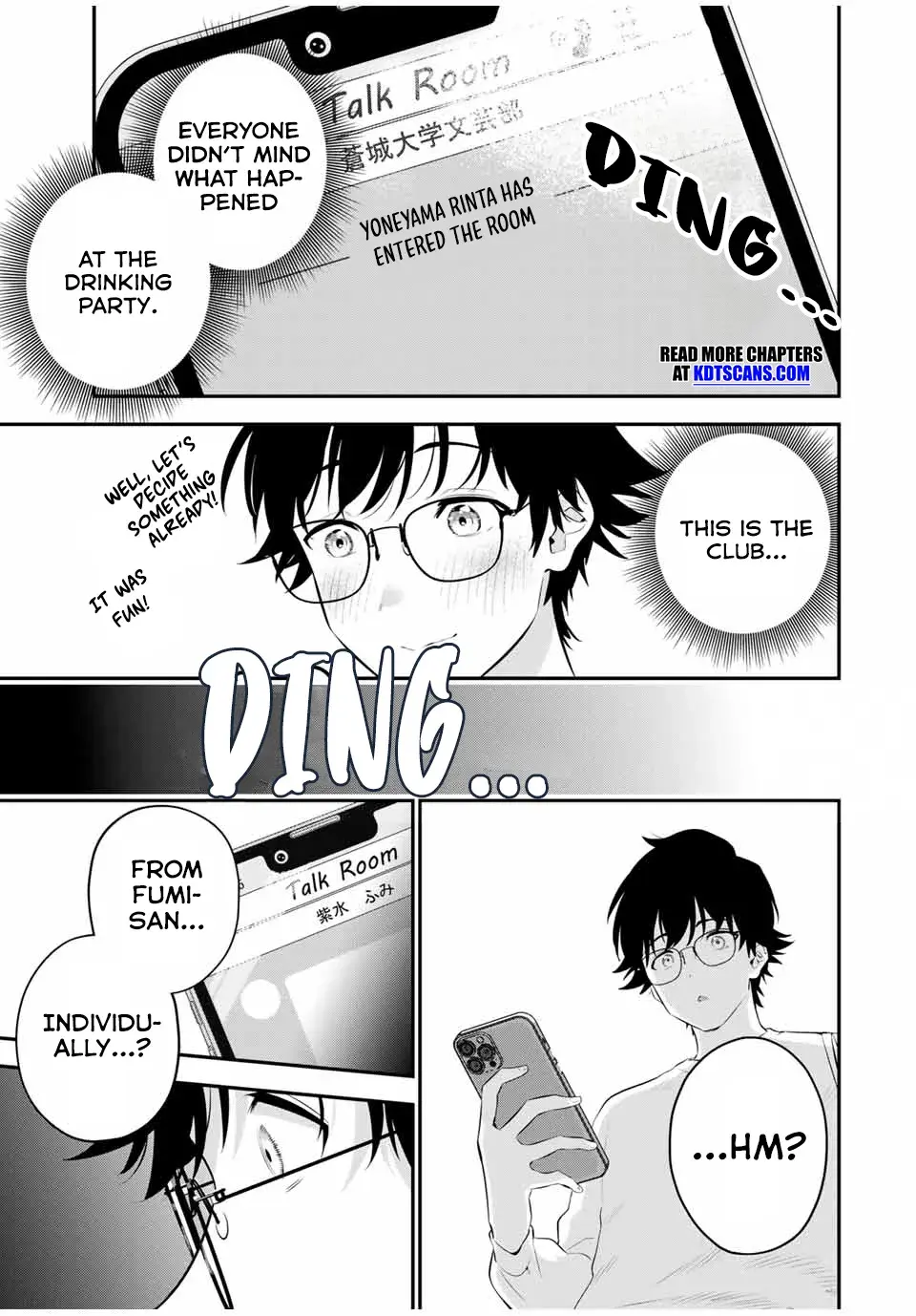 Good Night Fumi-san — Chapter 3 — Page 18