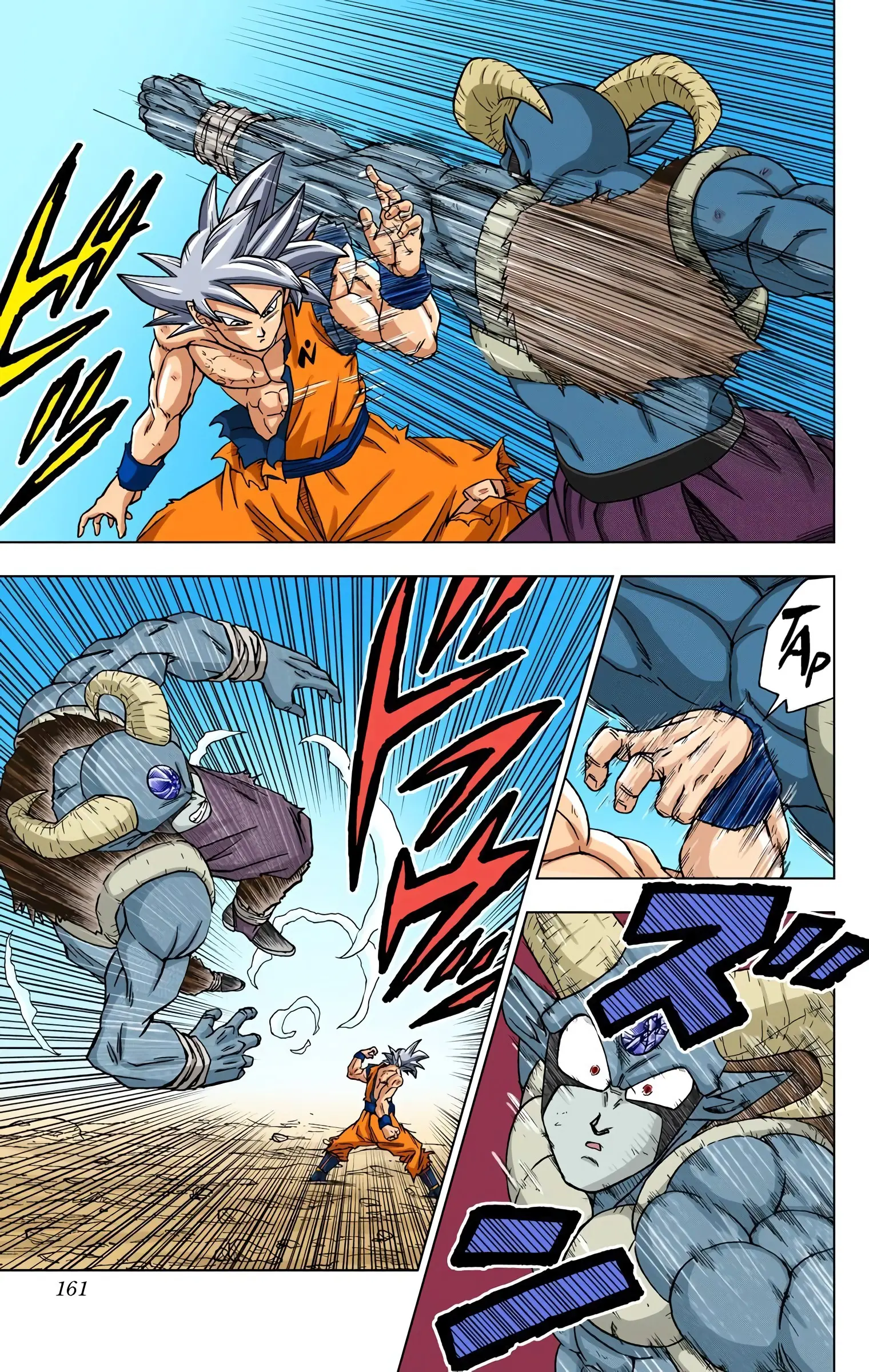Dragon Ball Super Colored Manga — Chapter 64 — Page 17