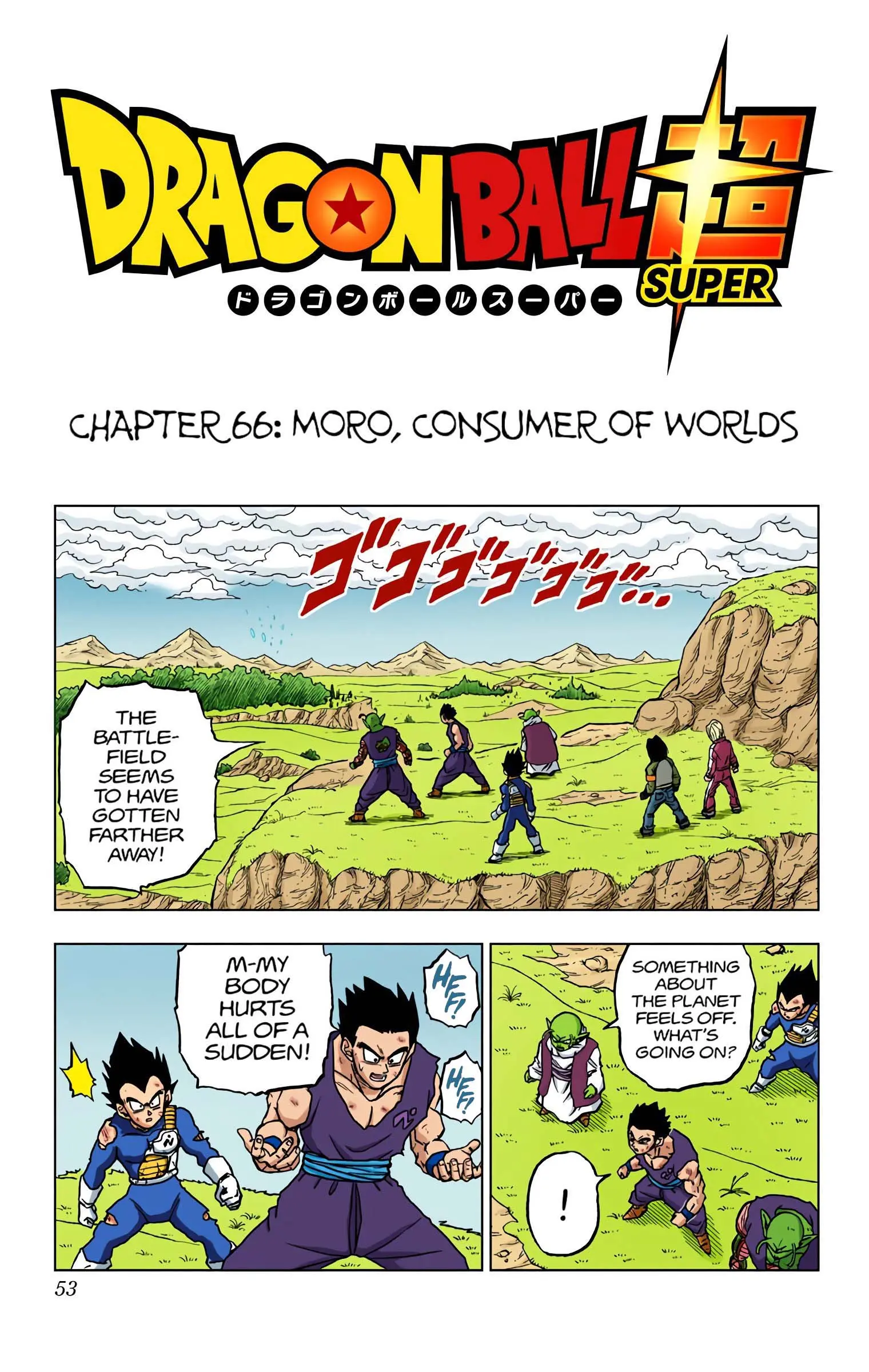 Dragon Ball Super Colored Manga — Chapter 66 — Page 1