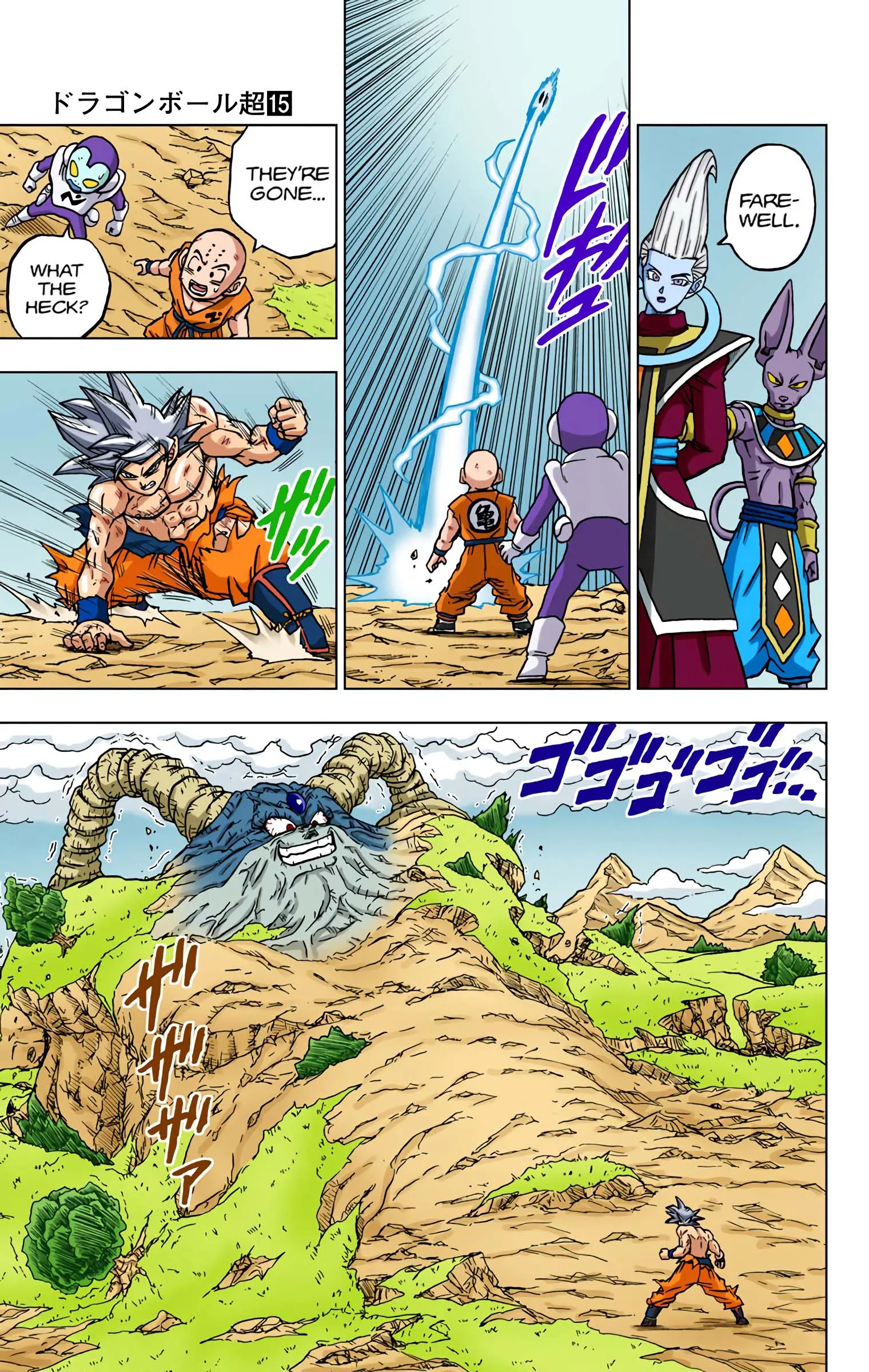 Dragon Ball Super Colored Manga — Chapter 66 — Page 11
