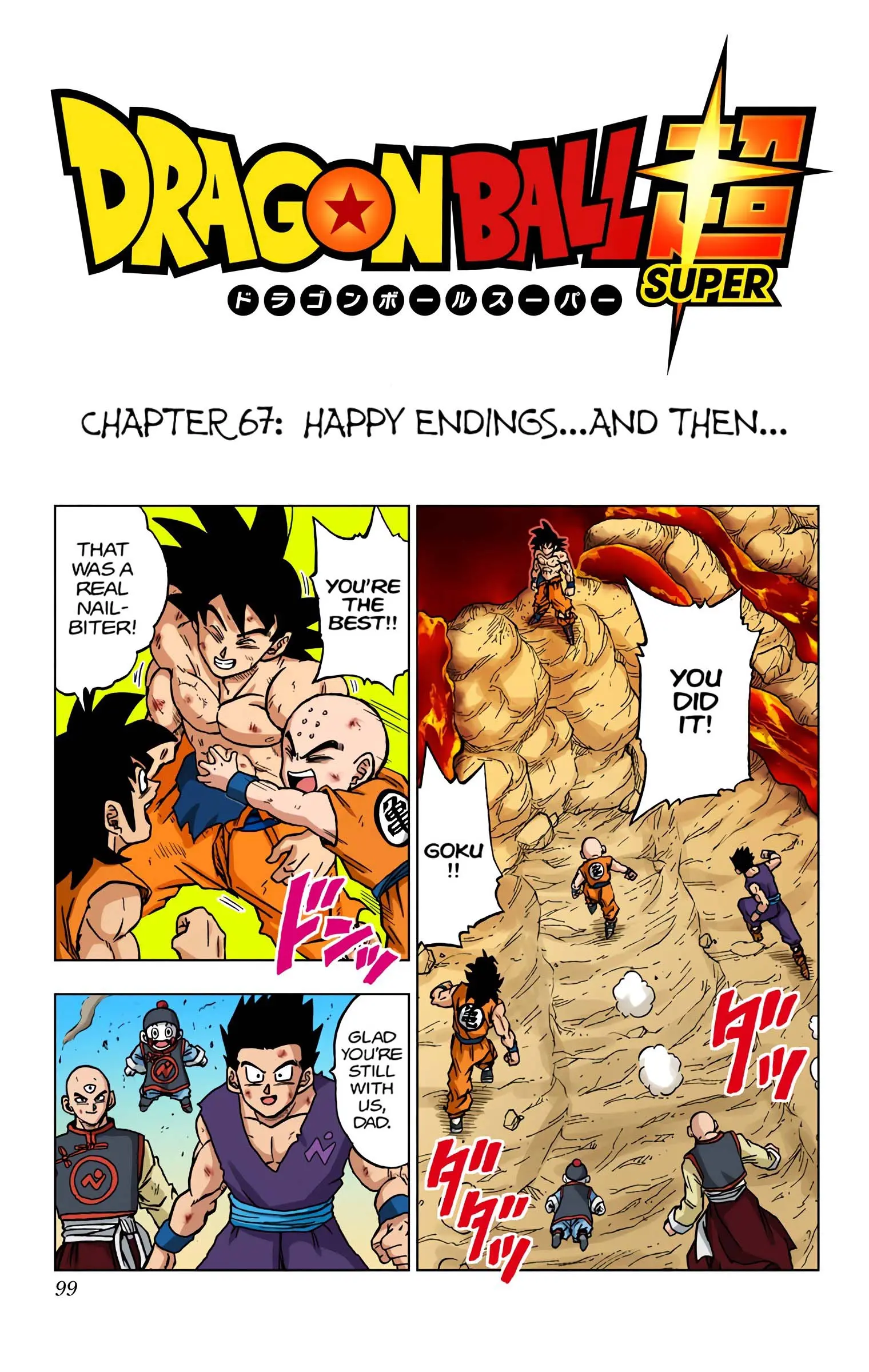 Dragon Ball Super Colored Manga — Chapter 67 — Page 1