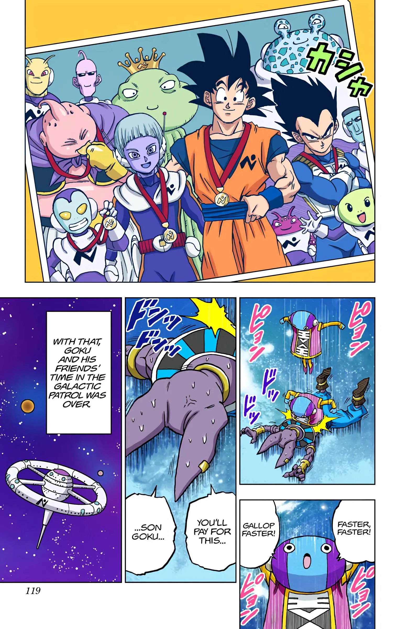 Dragon Ball Super Colored Manga — Chapter 67 — Page 21
