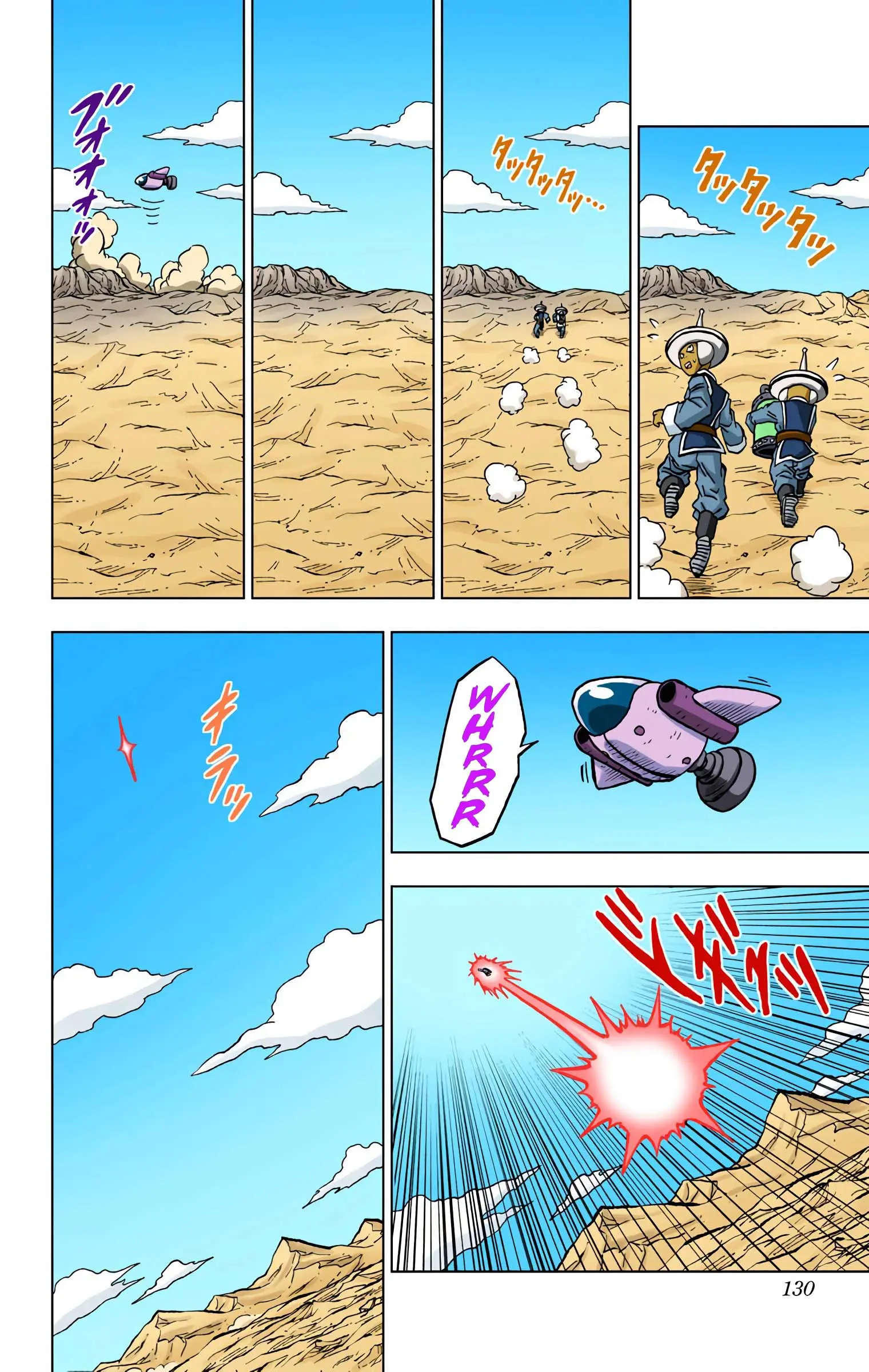 Dragon Ball Super Colored Manga — Chapter 67 — Page 32