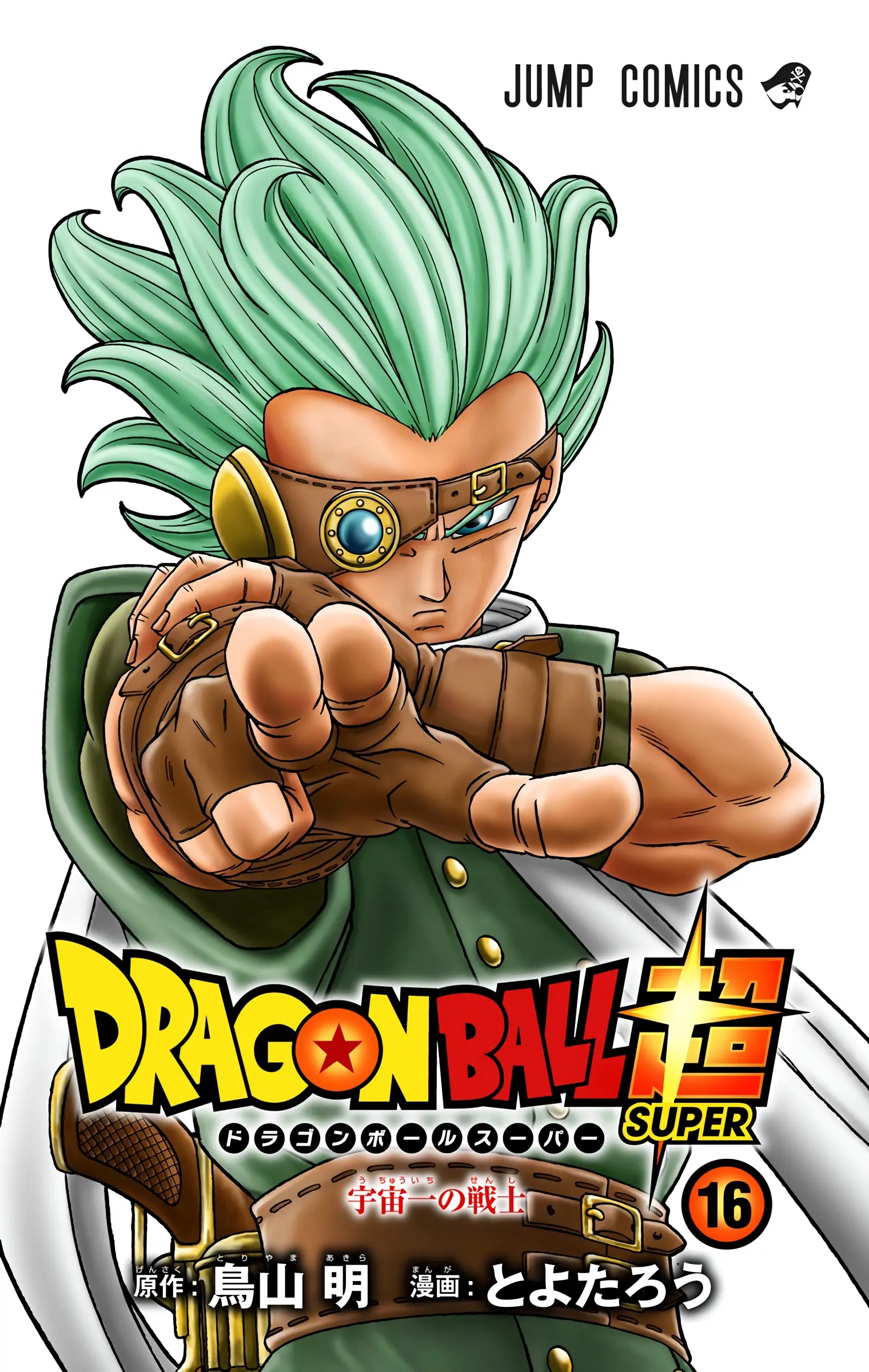 Dragon Ball Super Colored Manga — Chapter 69 — Page 2