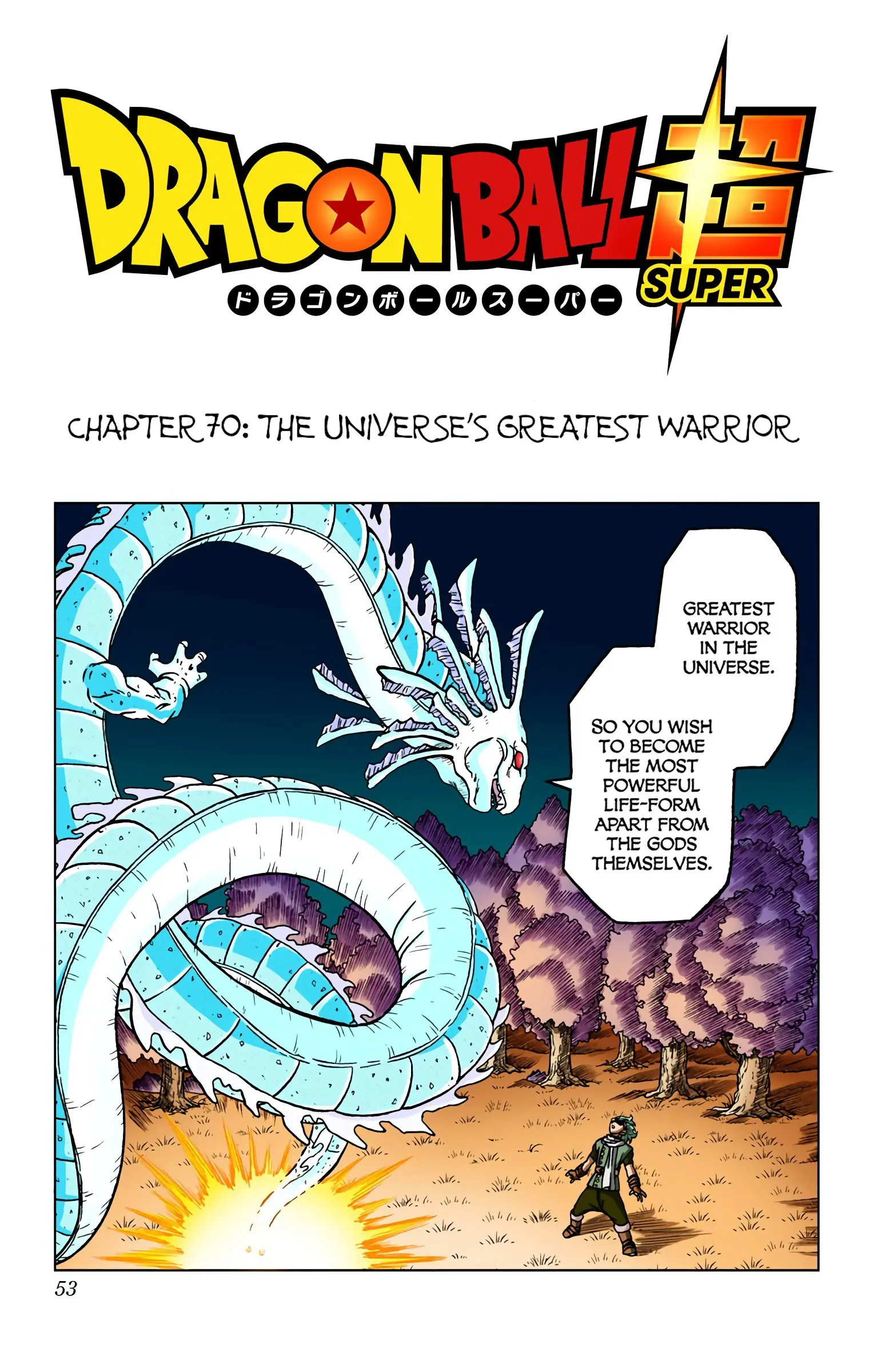 Dragon Ball Super Colored Manga — Chapter 70 — Page 1