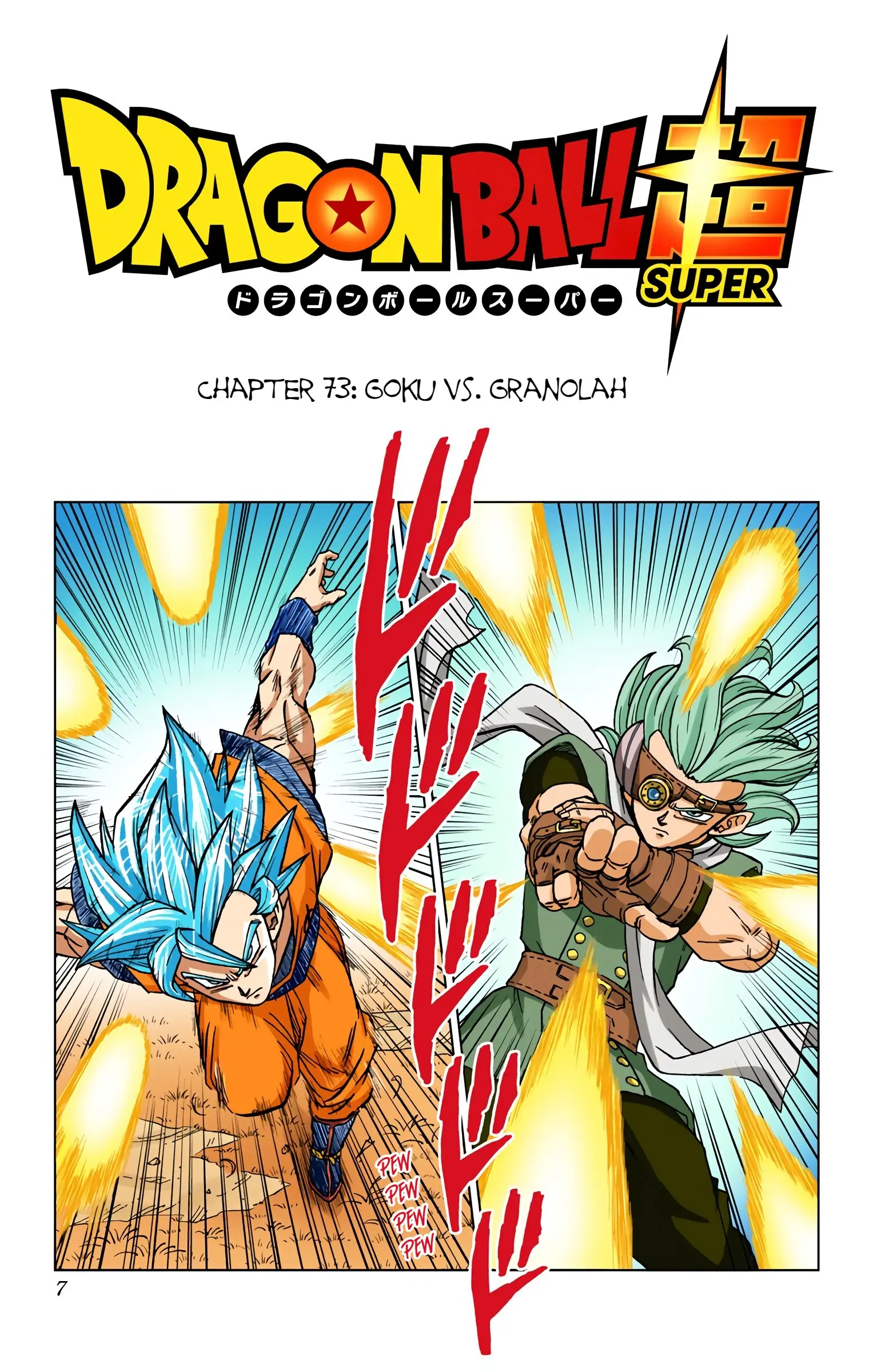 Dragon Ball Super Colored Manga — Chapter 73 — Page 6