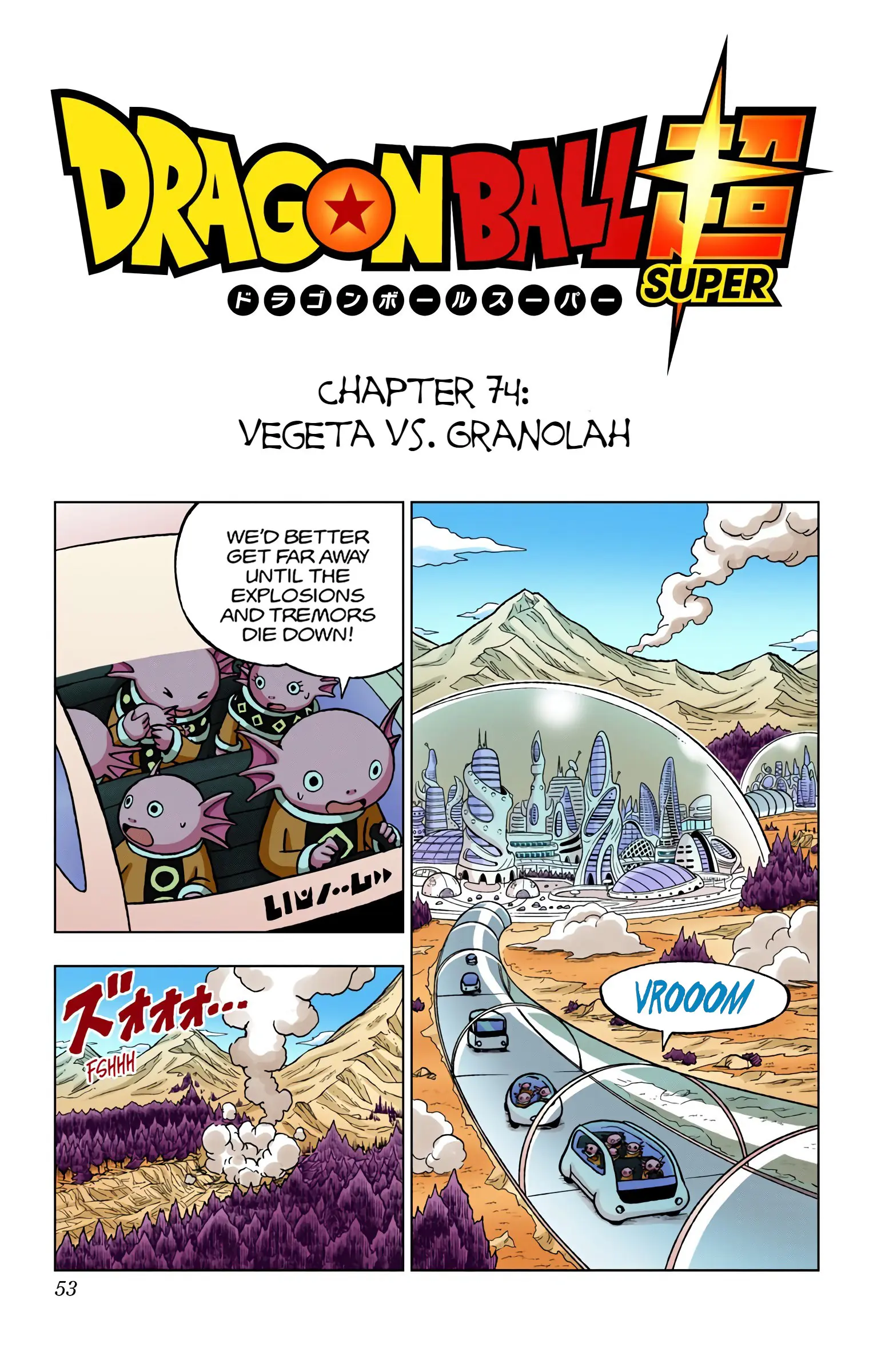 Dragon Ball Super Colored Manga — Chapter 74 — Page 1
