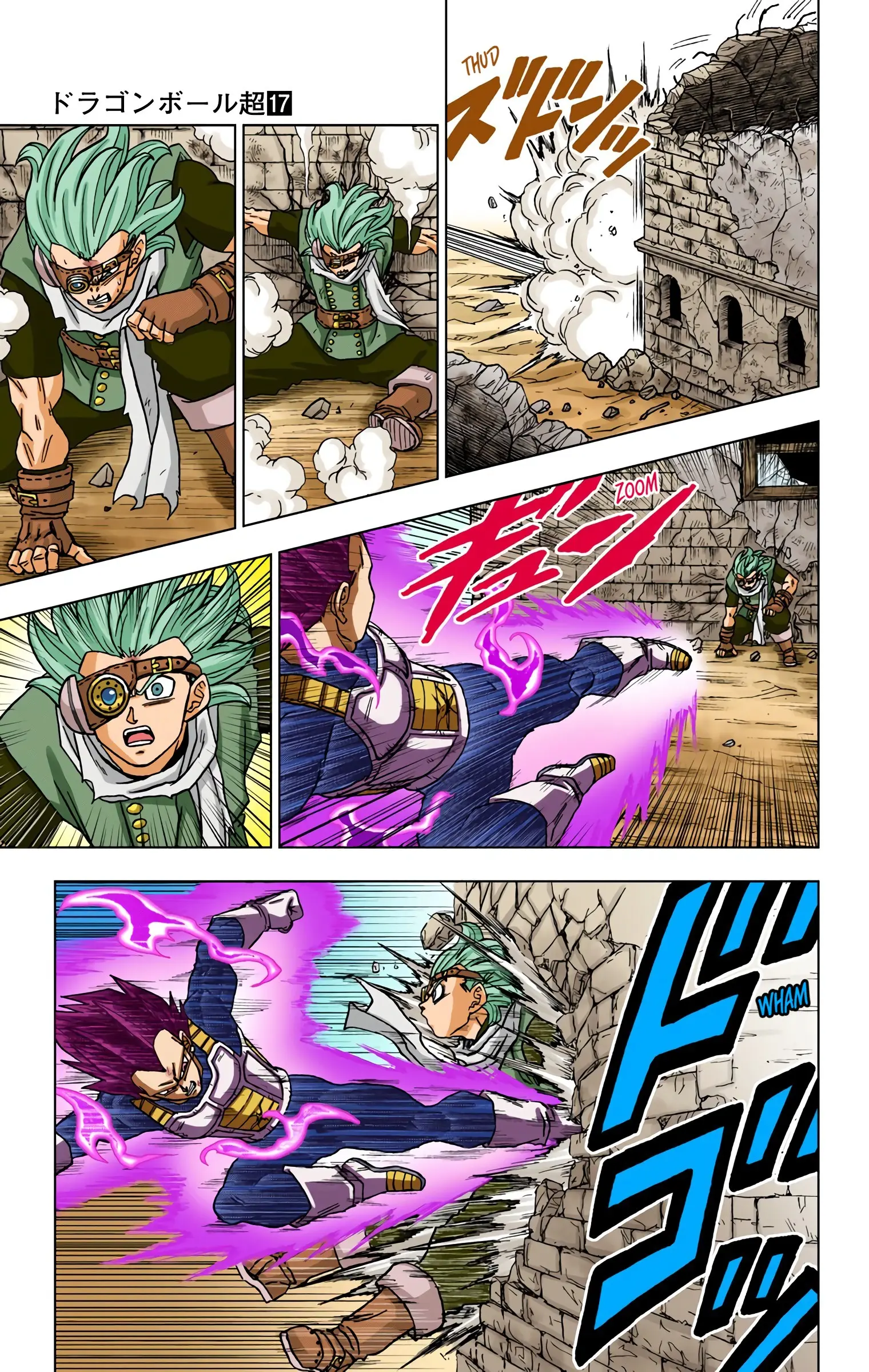 Dragon Ball Super Colored Manga — Chapter 75 — Page 9