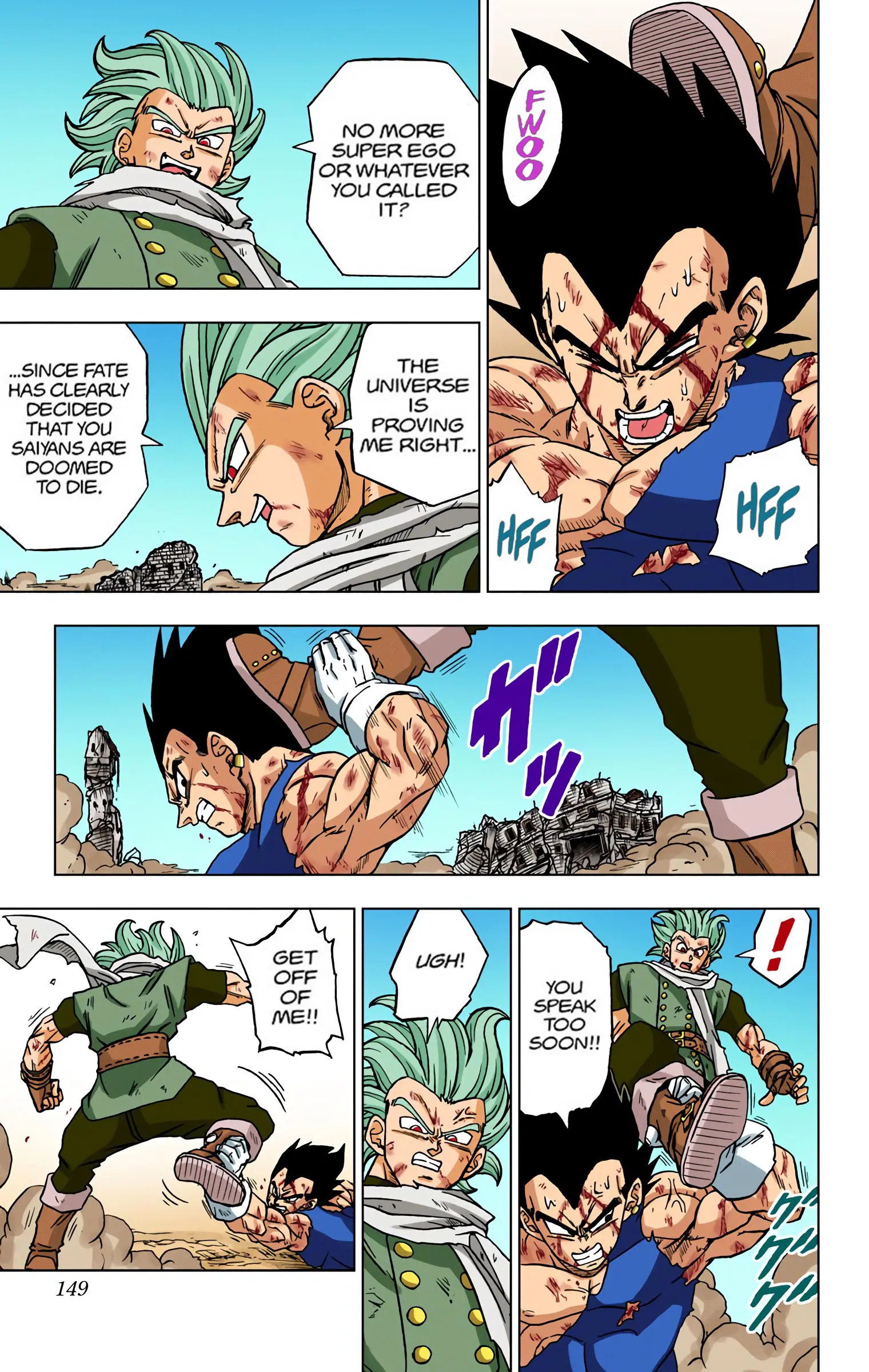 Dragon Ball Super Colored Manga — Chapter 76 — Page 5