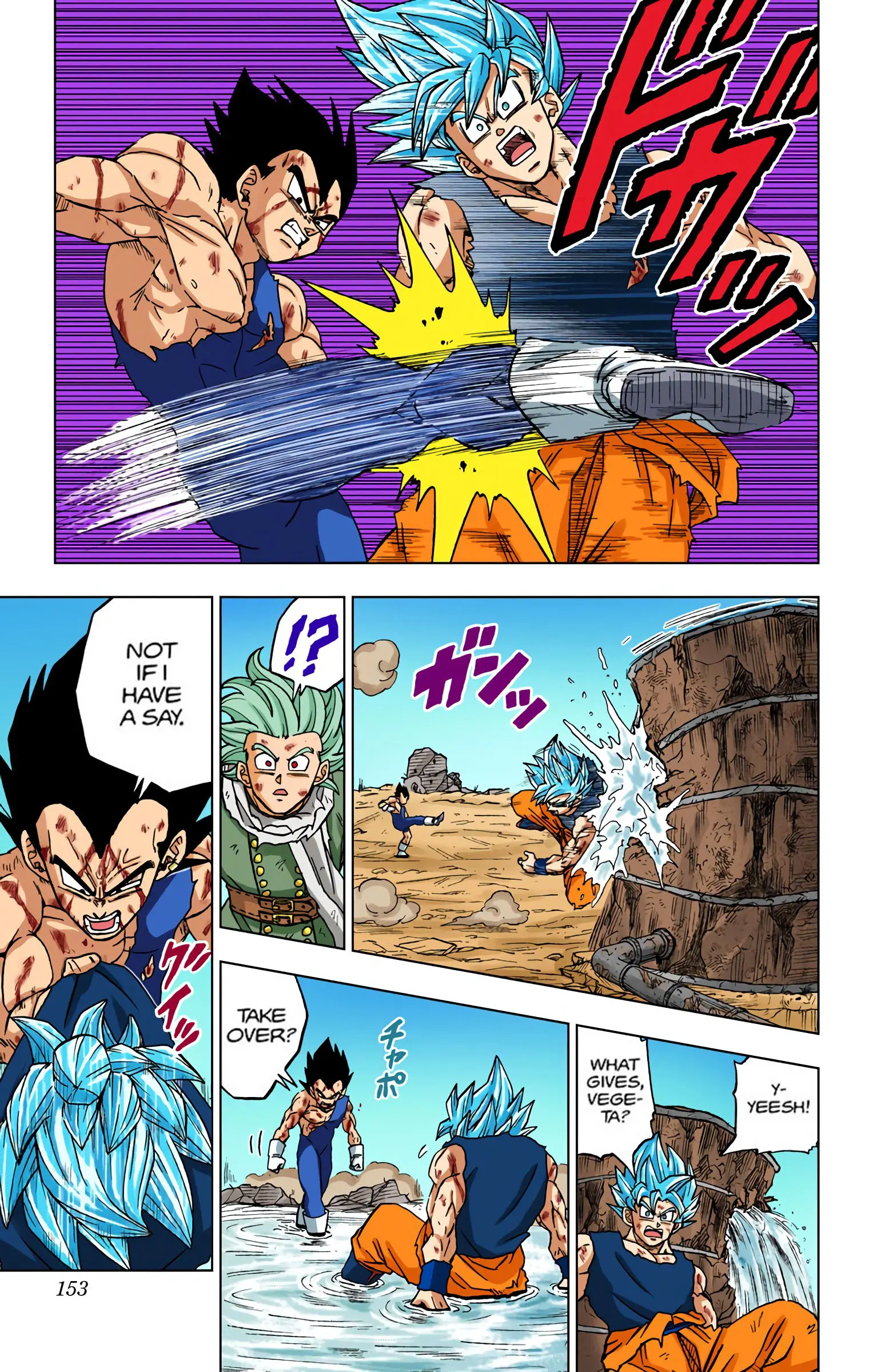 Dragon Ball Super Colored Manga — Chapter 76 — Page 9