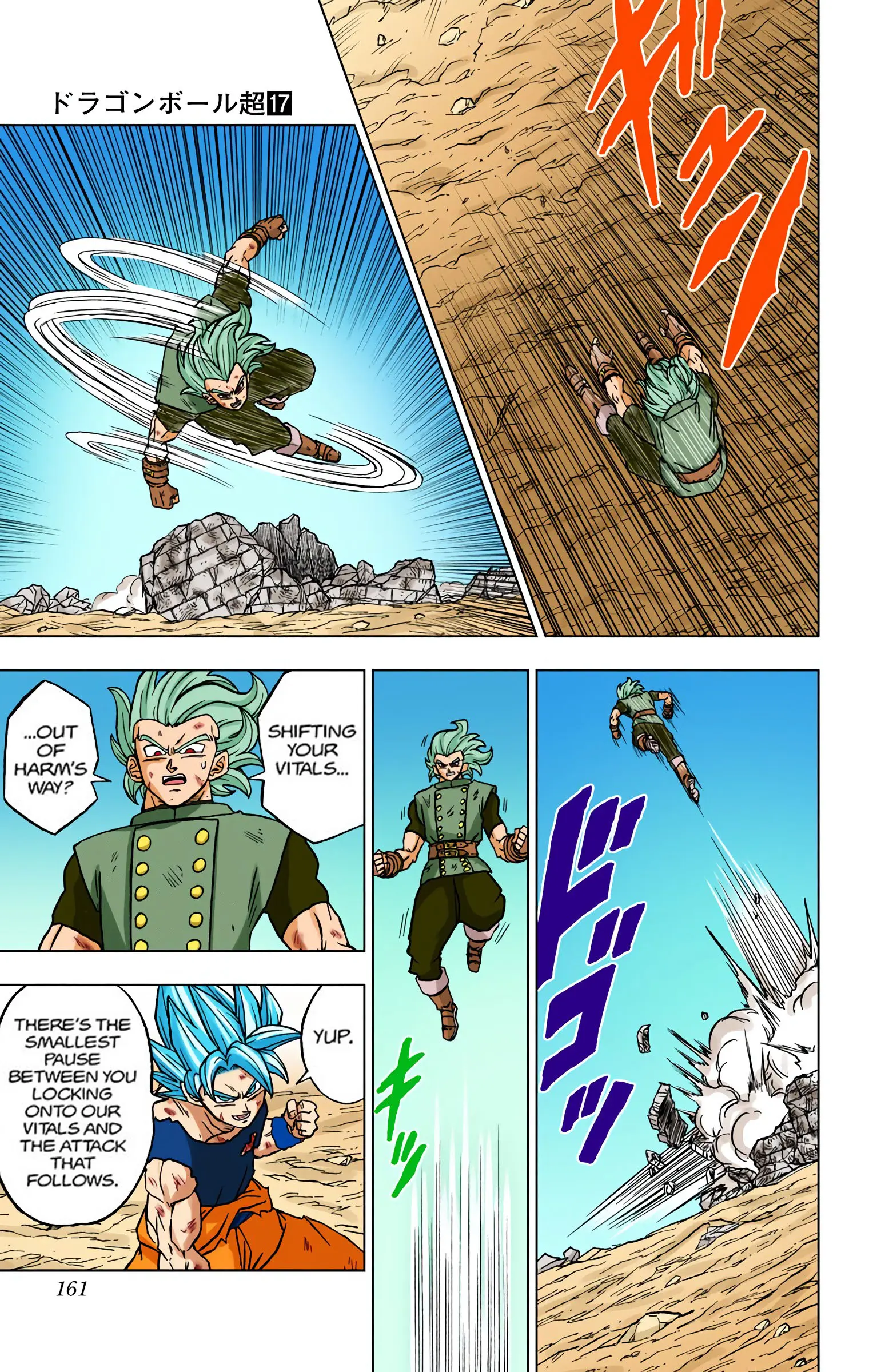 Dragon Ball Super Colored Manga — Chapter 76 — Page 17