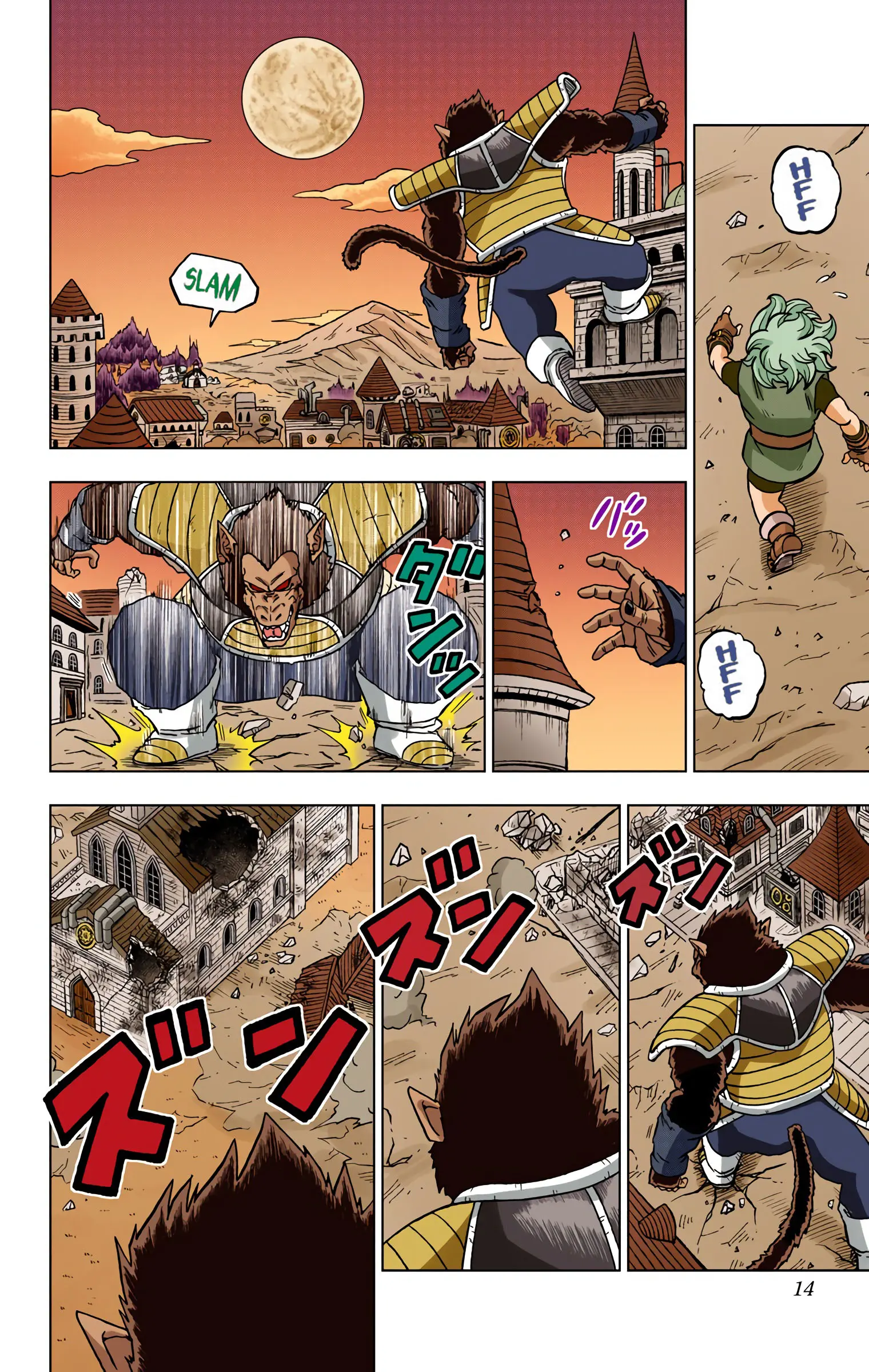 Dragon Ball Super Colored Manga — Chapter 77 — Page 13