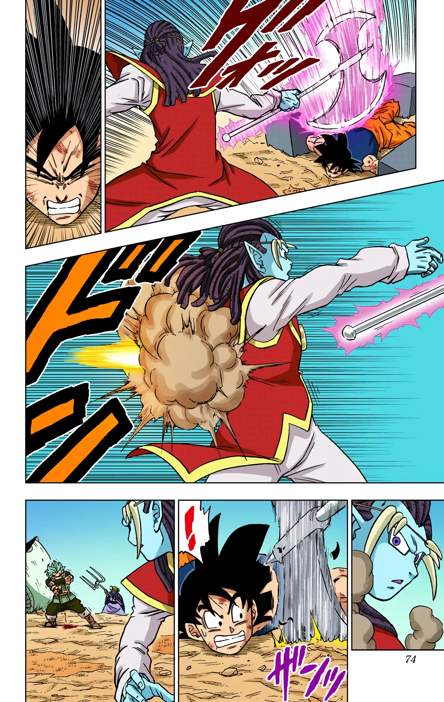 Dragon Ball Super Colored Manga — Chapter 78 — Page 22