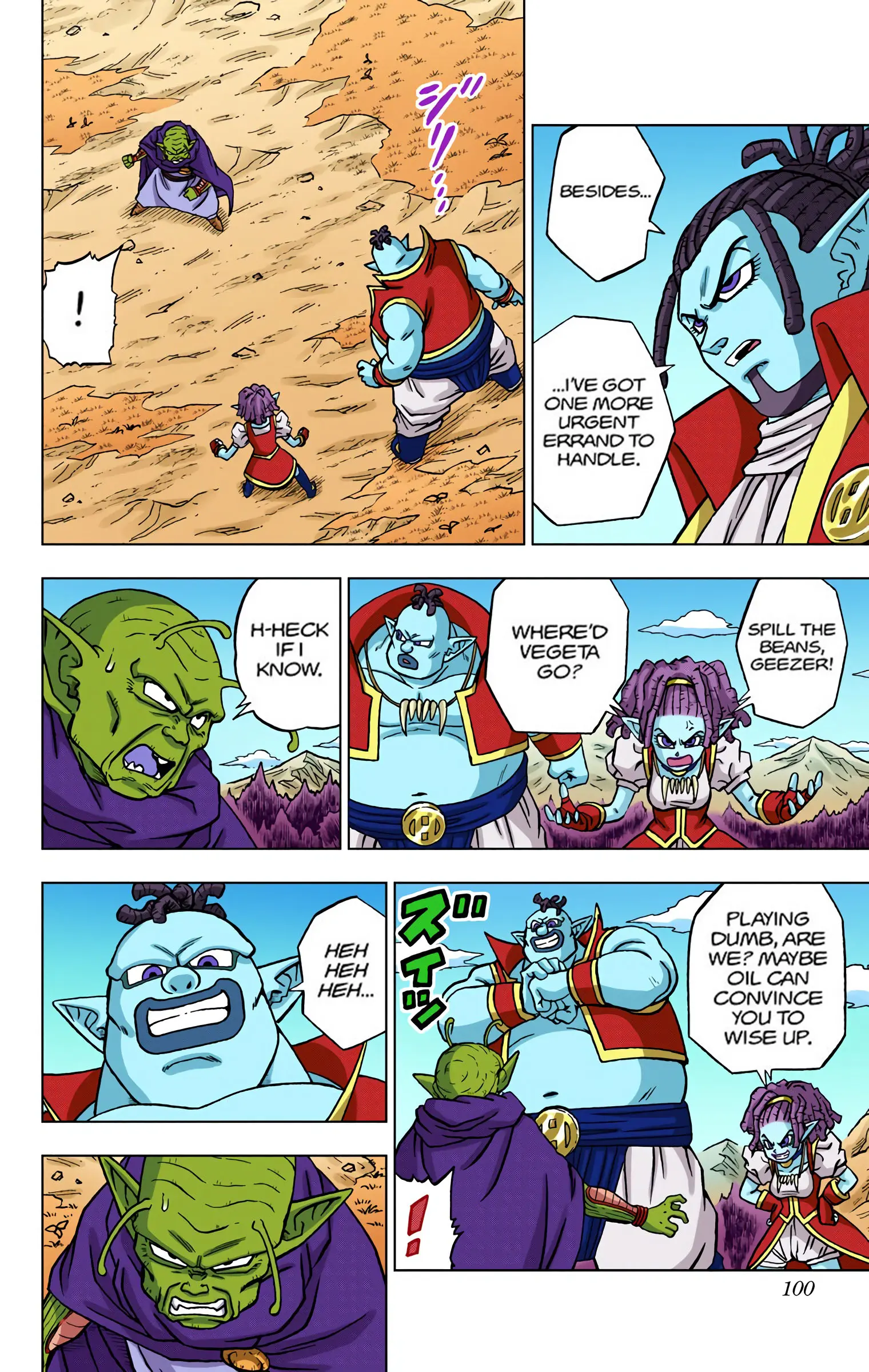 Dragon Ball Super Colored Manga — Chapter 79 — Page 2