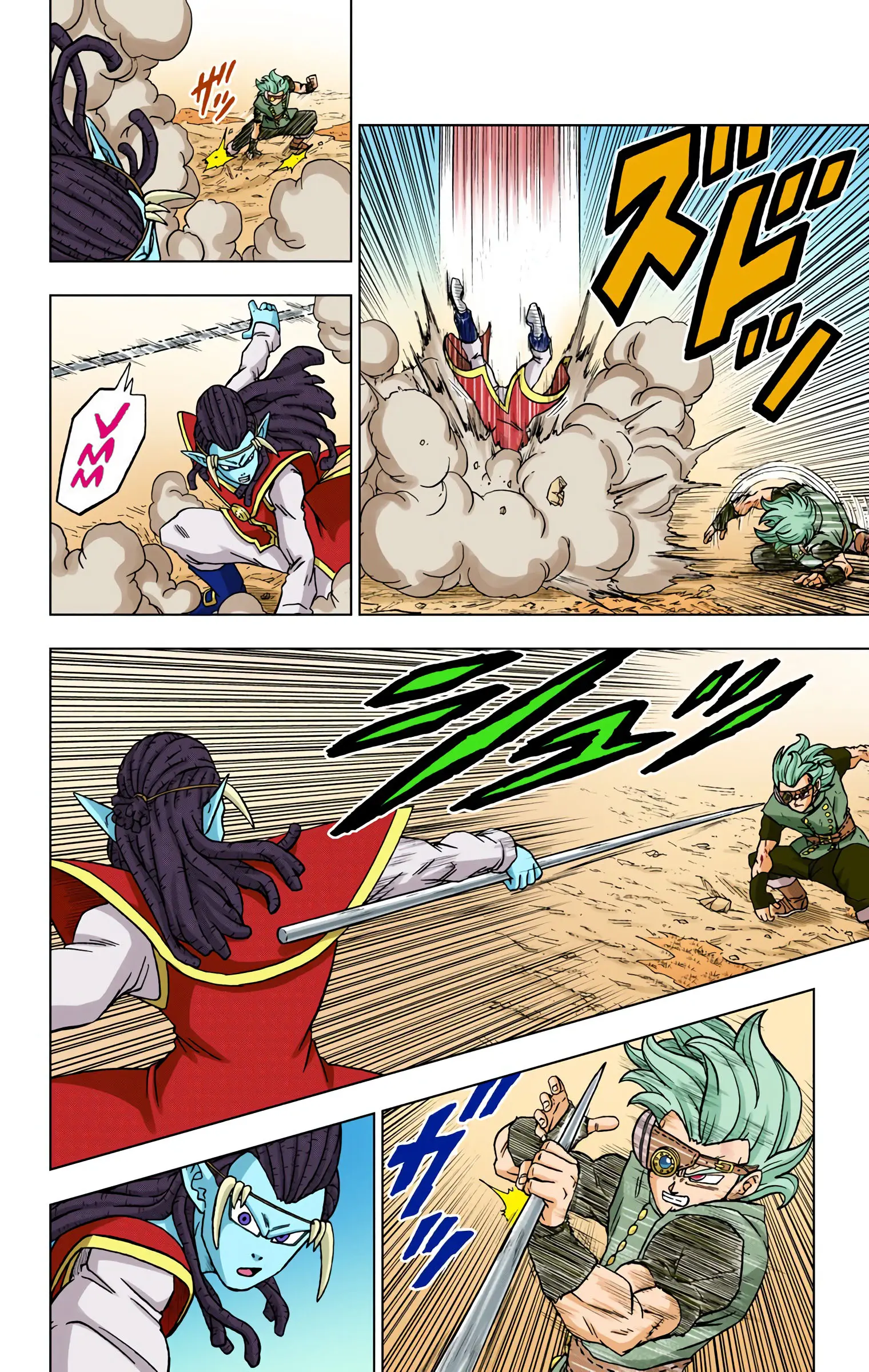 Dragon Ball Super Colored Manga — Chapter 79 — Page 14