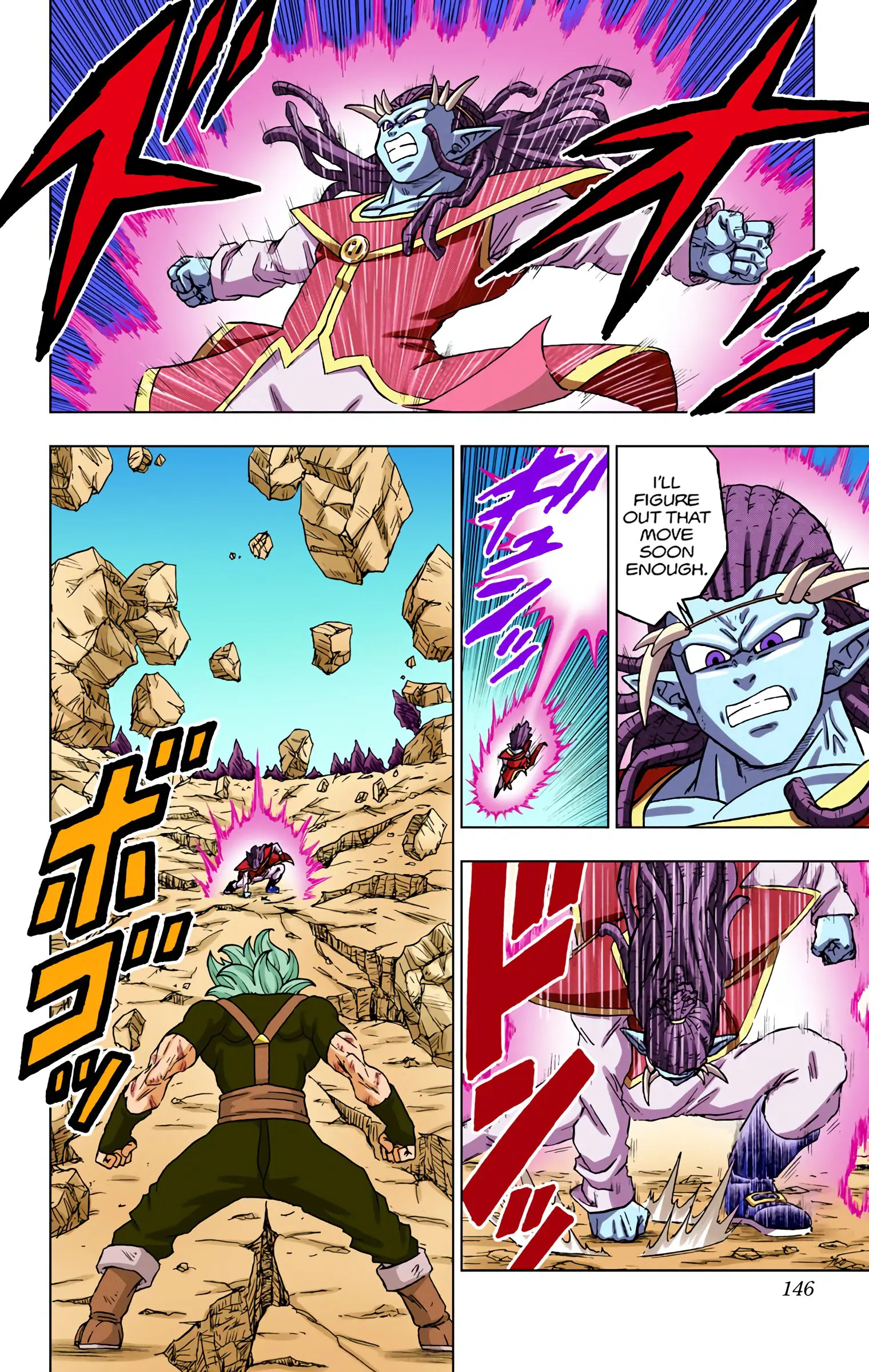 Dragon Ball Super Colored Manga — Chapter 80 — Page 2