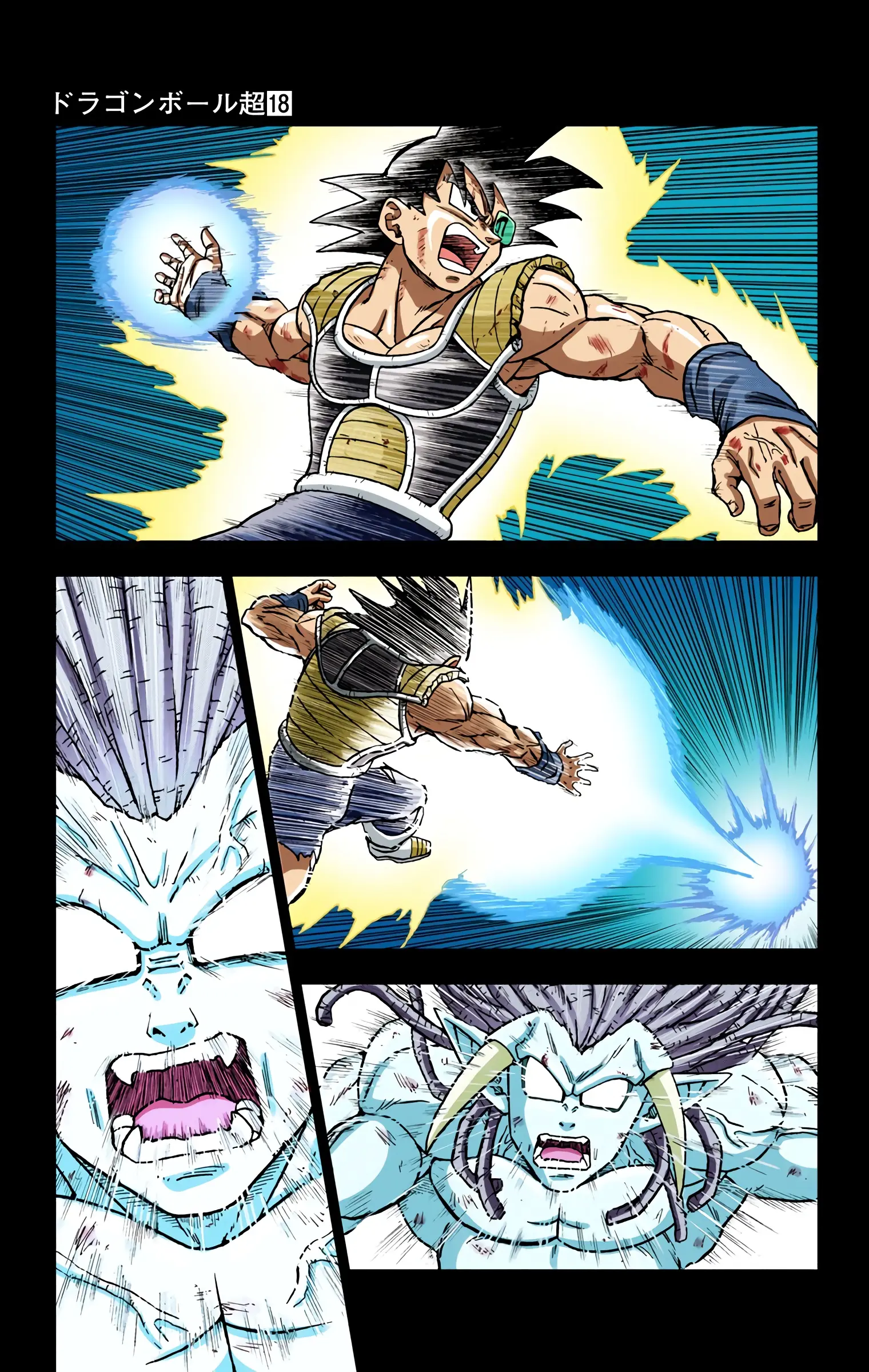 Dragon Ball Super Colored Manga — Chapter 80 — Page 40