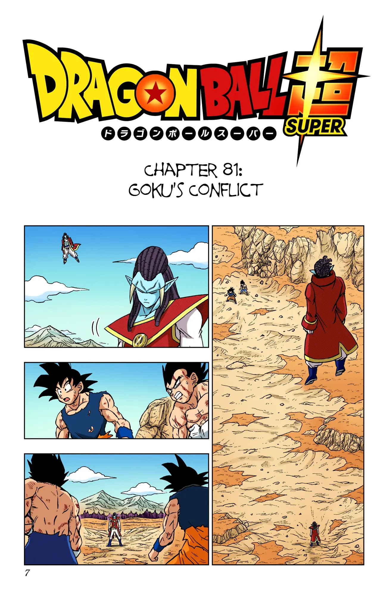 Dragon Ball Super Colored Manga — Chapter 81 — Page 6