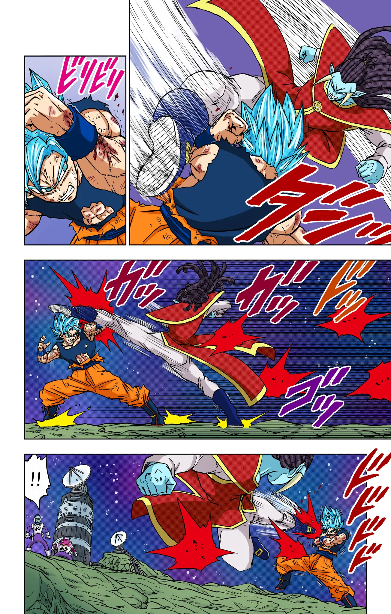 Dragon Ball Super Colored Manga — Chapter 82 — Page 2