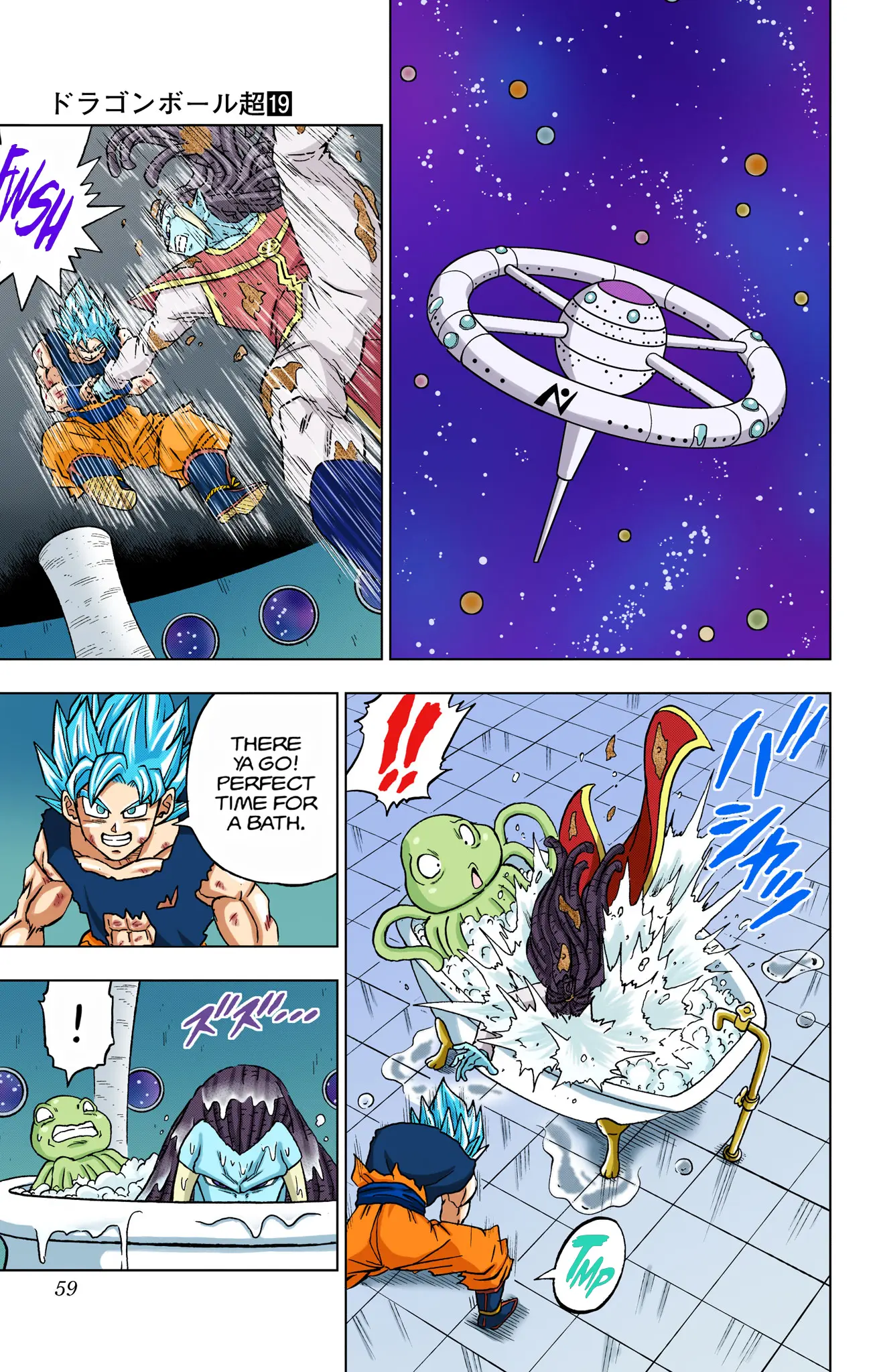Dragon Ball Super Colored Manga — Chapter 82 — Page 7