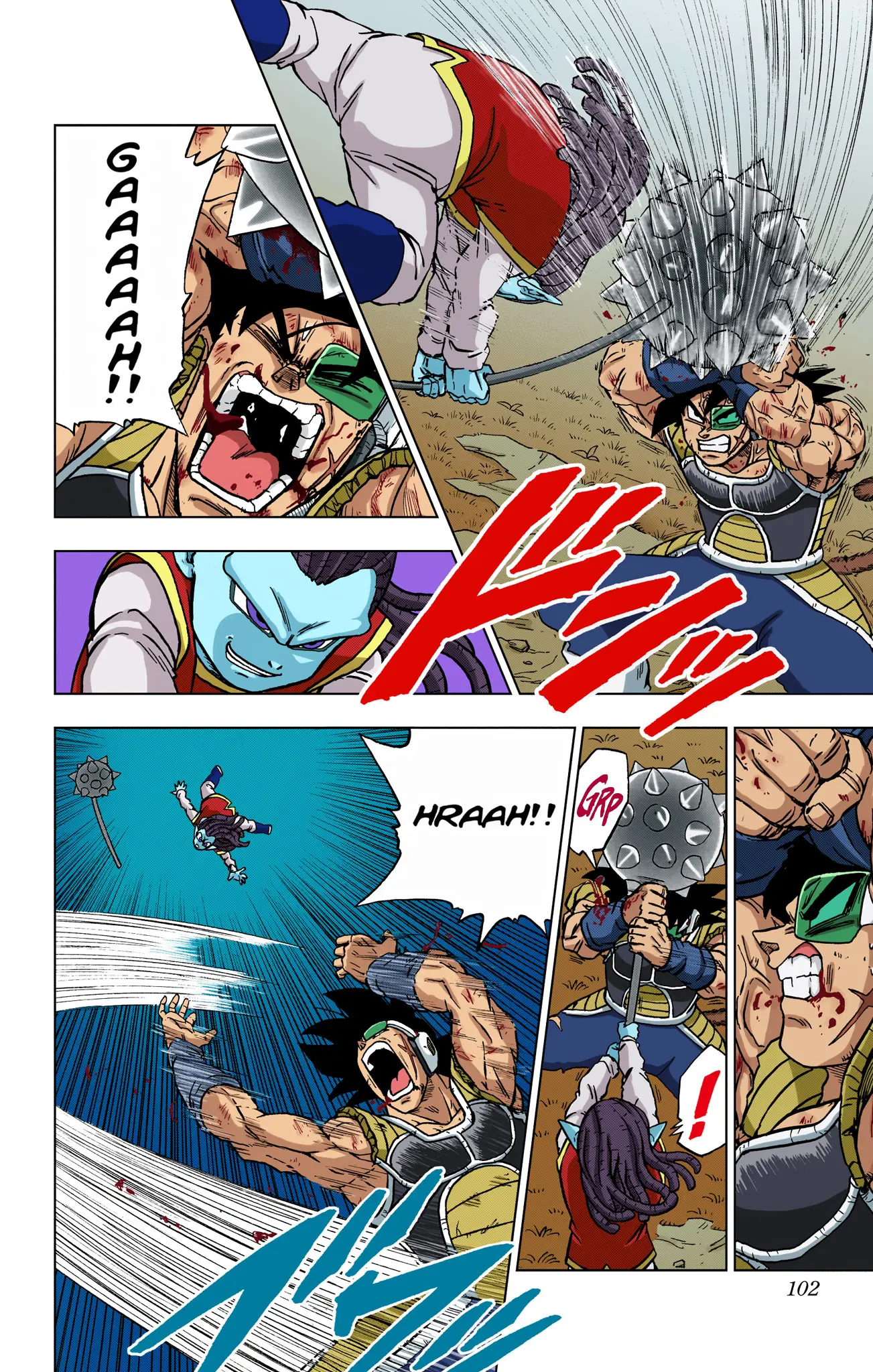 Dragon Ball Super Colored Manga — Chapter 83 — Page 4