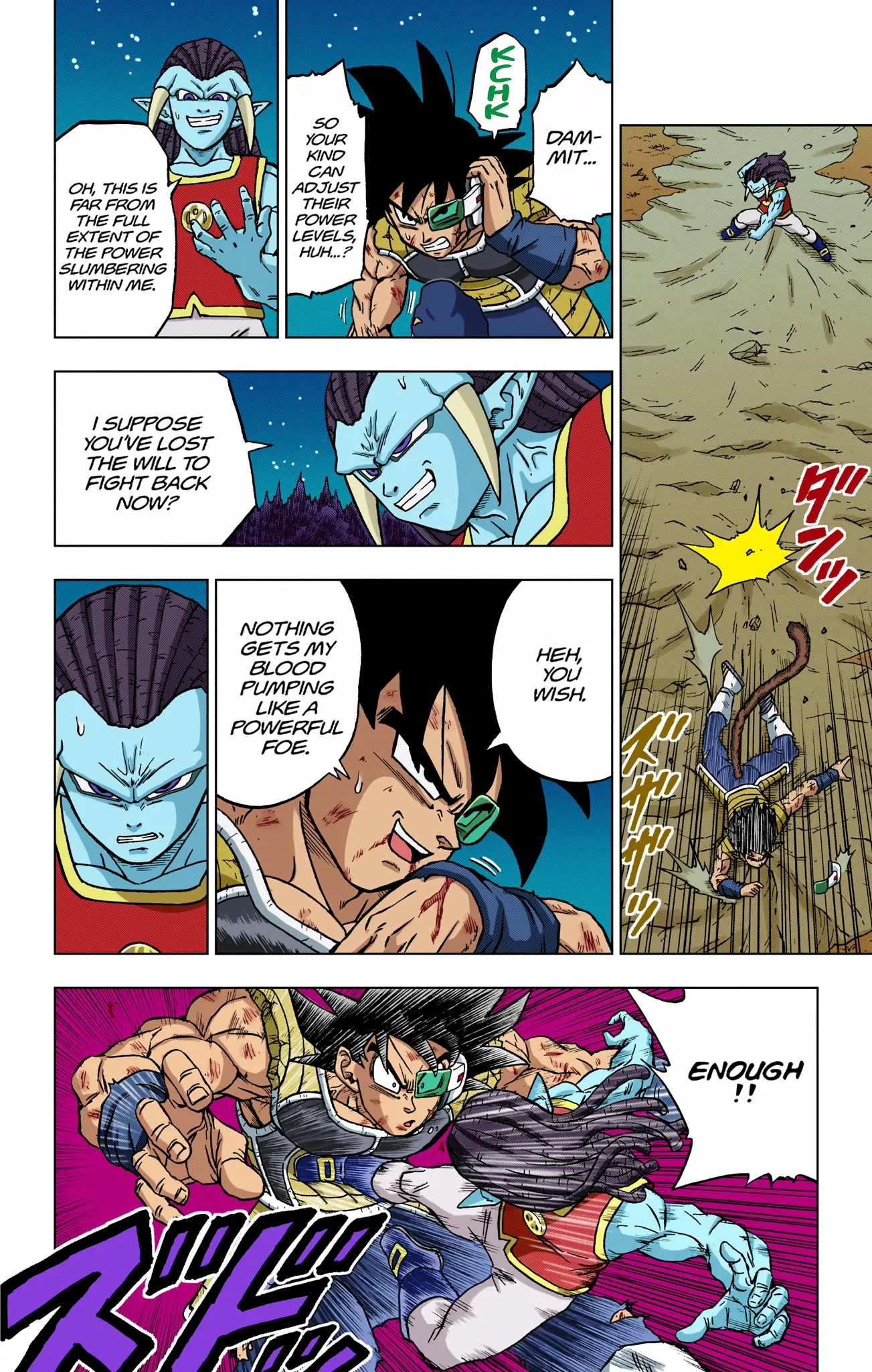 Dragon Ball Super Colored Manga — Chapter 83 — Page 8