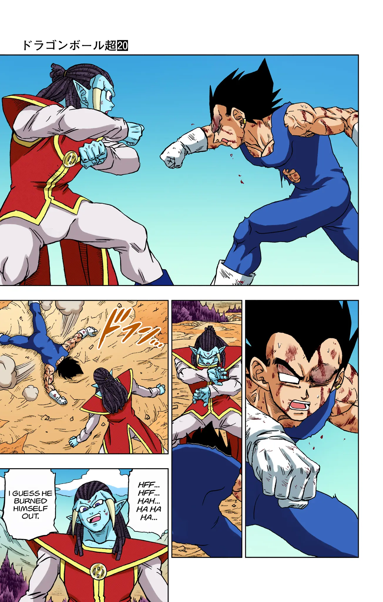 Dragon Ball Super Colored Manga — Chapter 85 — Page 23