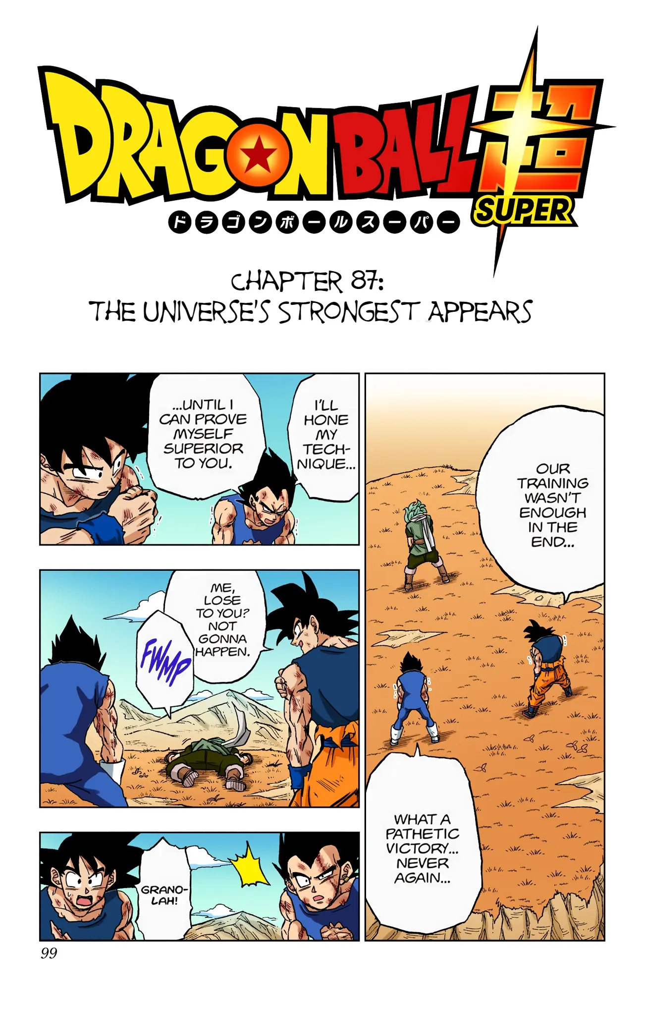 Dragon Ball Super Colored Manga — Chapter 87 — Page 1