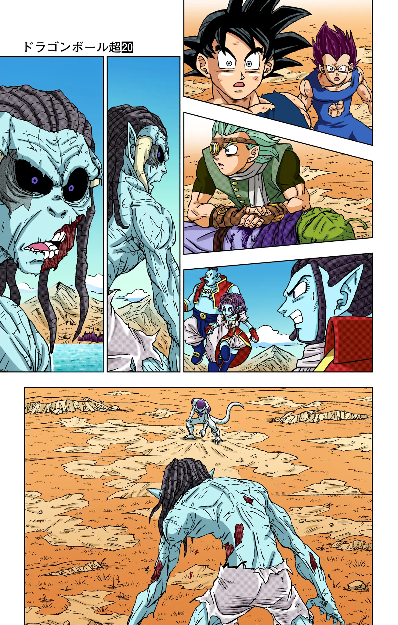 Dragon Ball Super Colored Manga — Chapter 87 — Page 23