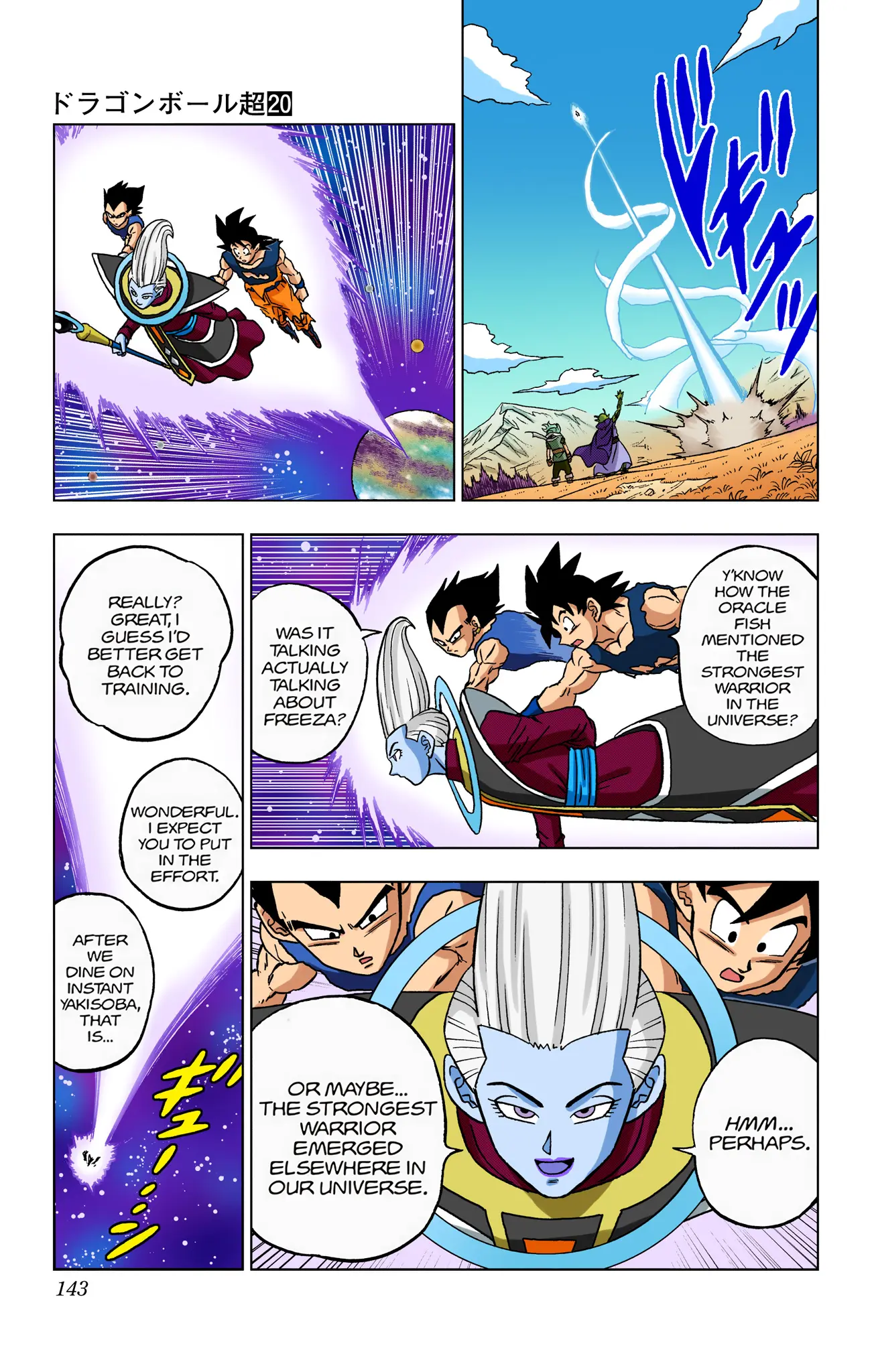 Dragon Ball Super Colored Manga — Chapter 87 — Page 44