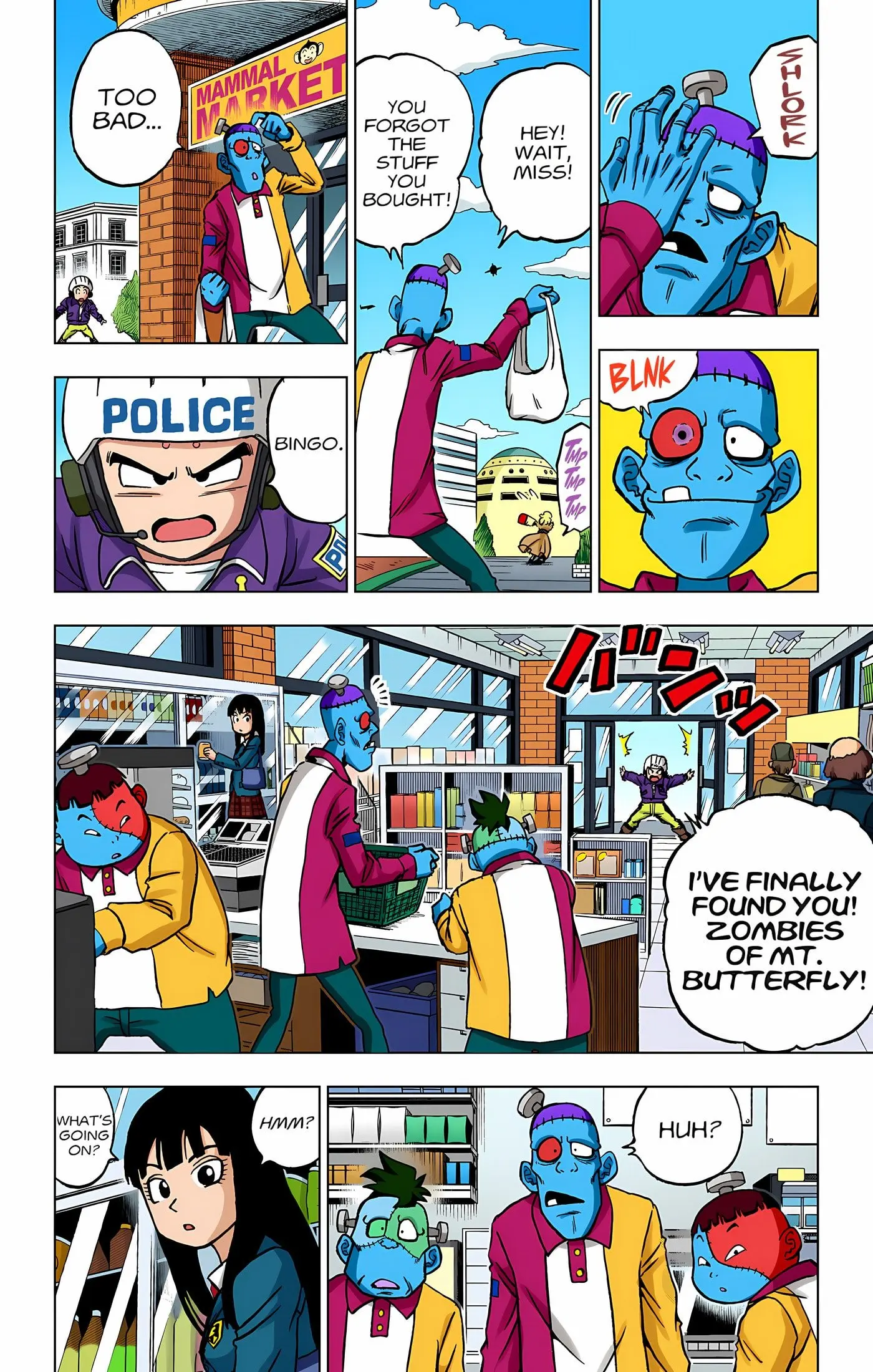 Dragon Ball Super Colored Manga — Chapter 90 — Page 5