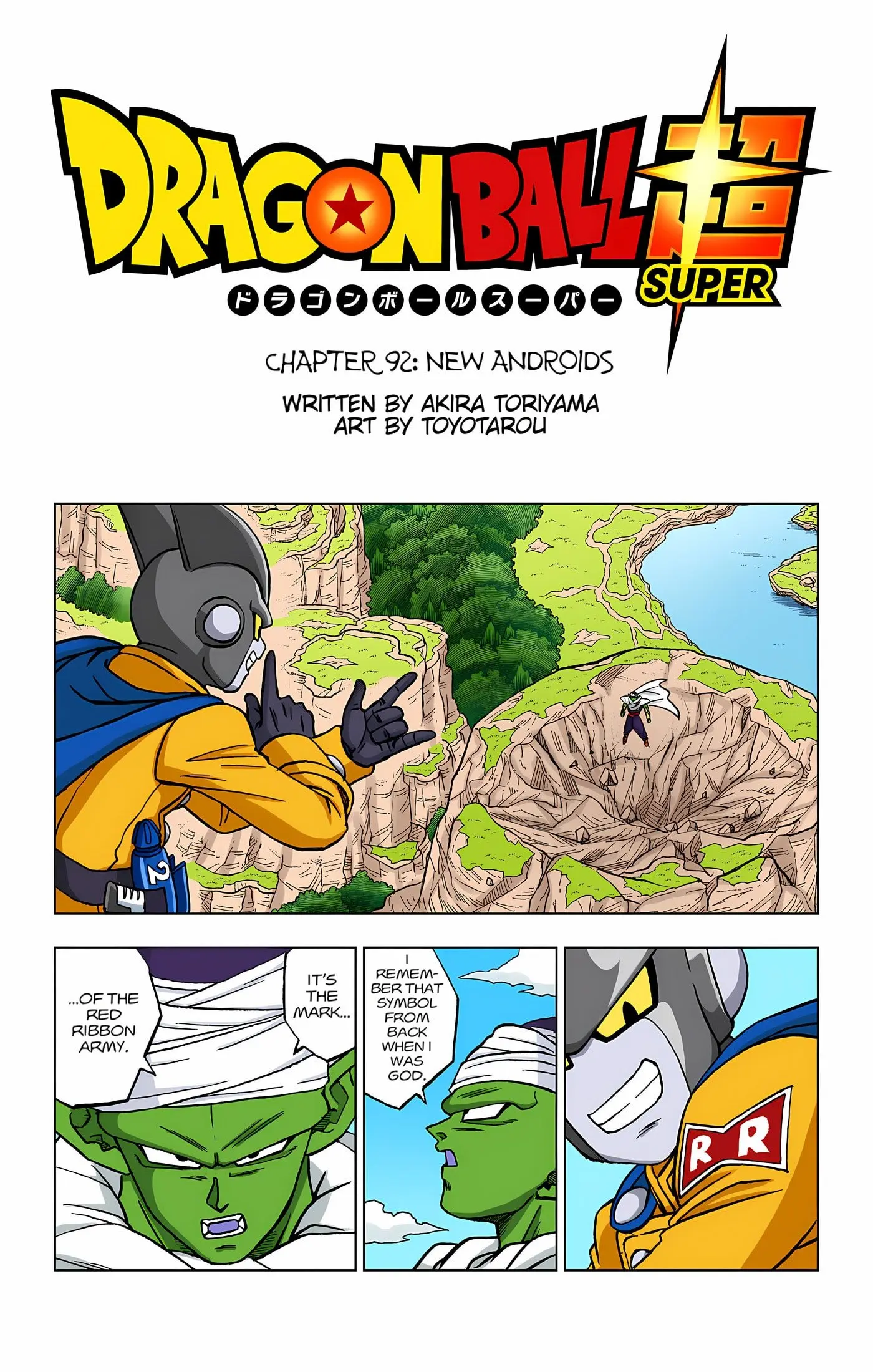 Dragon Ball Super Colored Manga — Chapter 92 — Page 2