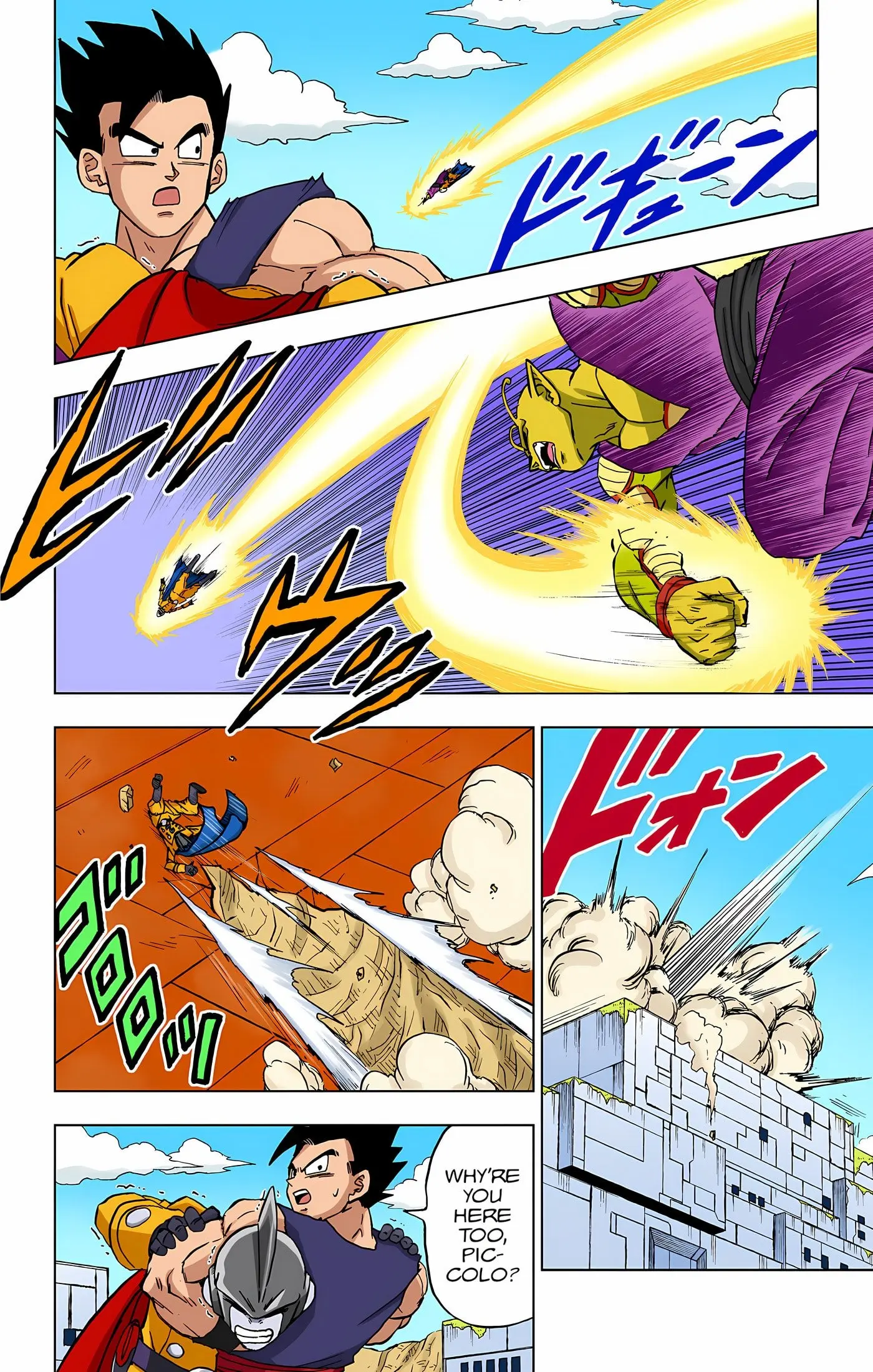 Dragon Ball Super Colored Manga — Chapter 95 — Page 17