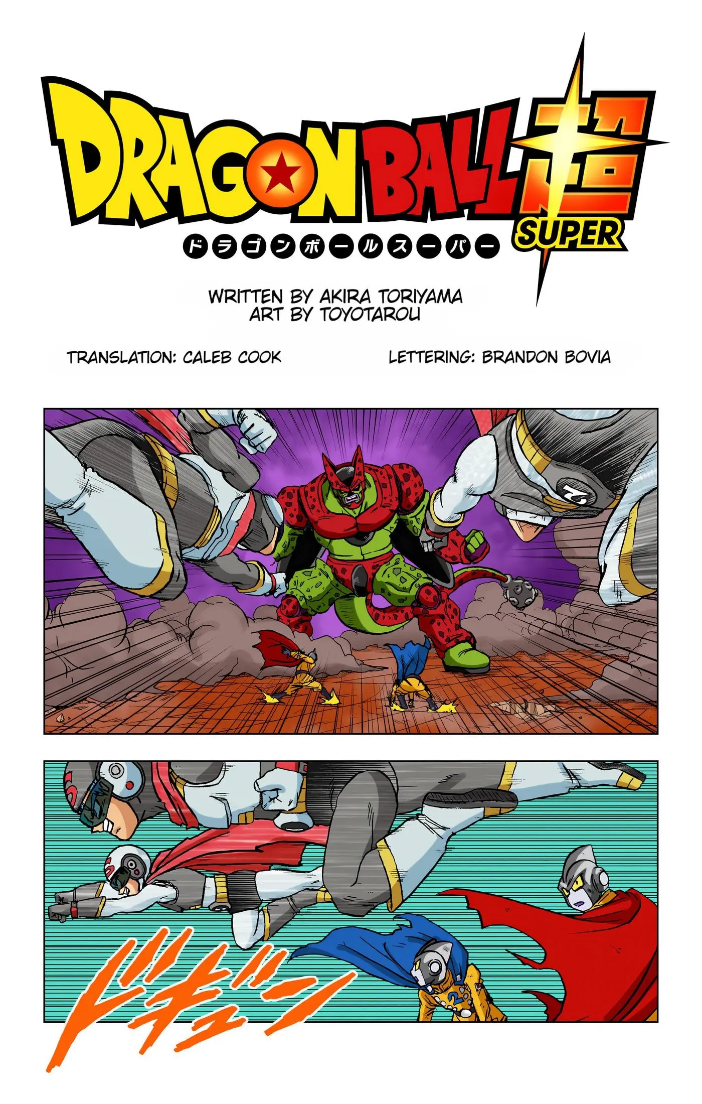 Dragon Ball Super Colored Manga — Chapter 97 — Page 2
