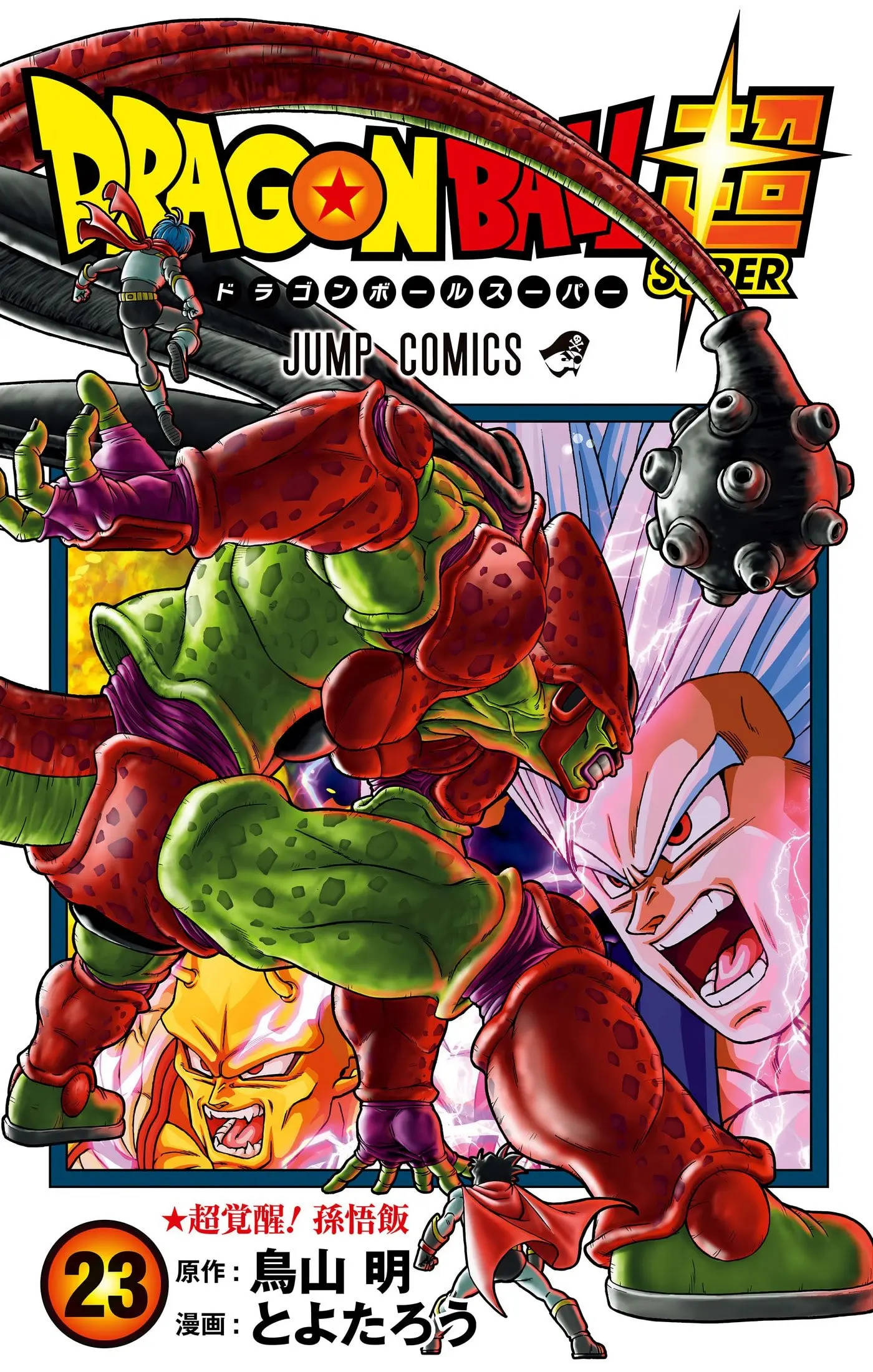 Dragon Ball Super Colored Manga — Chapter 98 — Page 1
