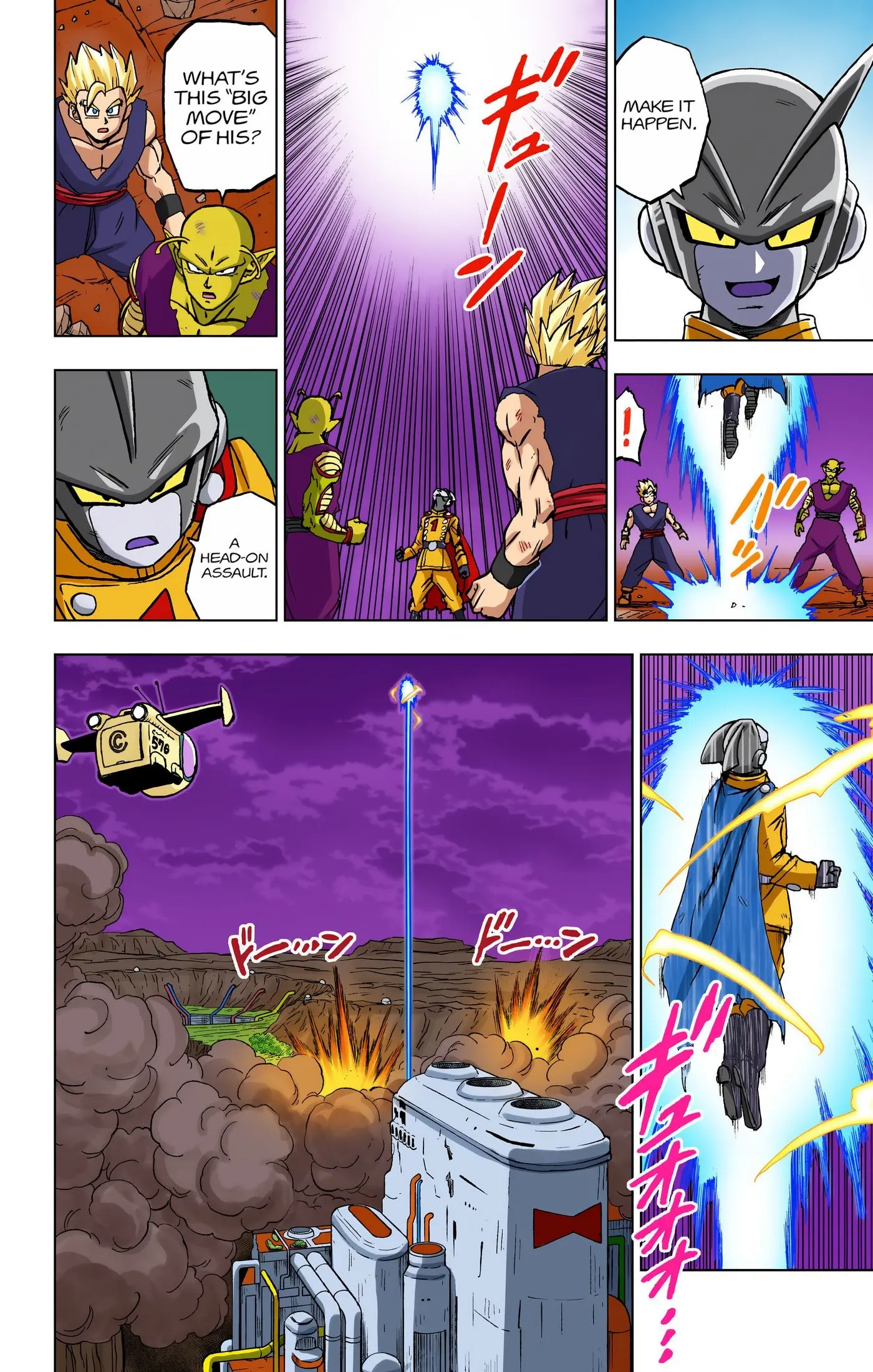 Dragon Ball Super Colored Manga — Chapter 98 — Page 7
