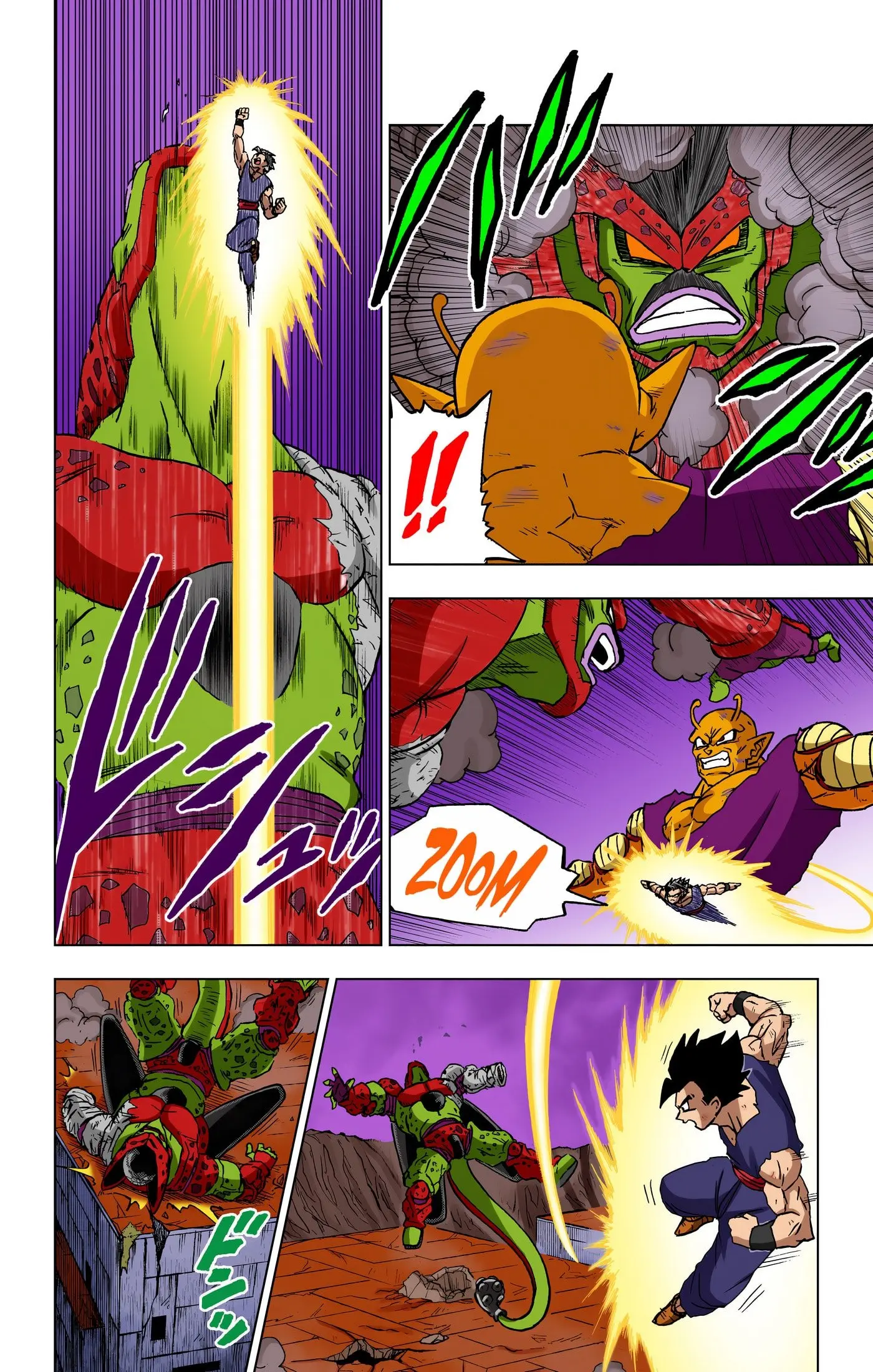 Dragon Ball Super Colored Manga — Chapter 98 — Page 43