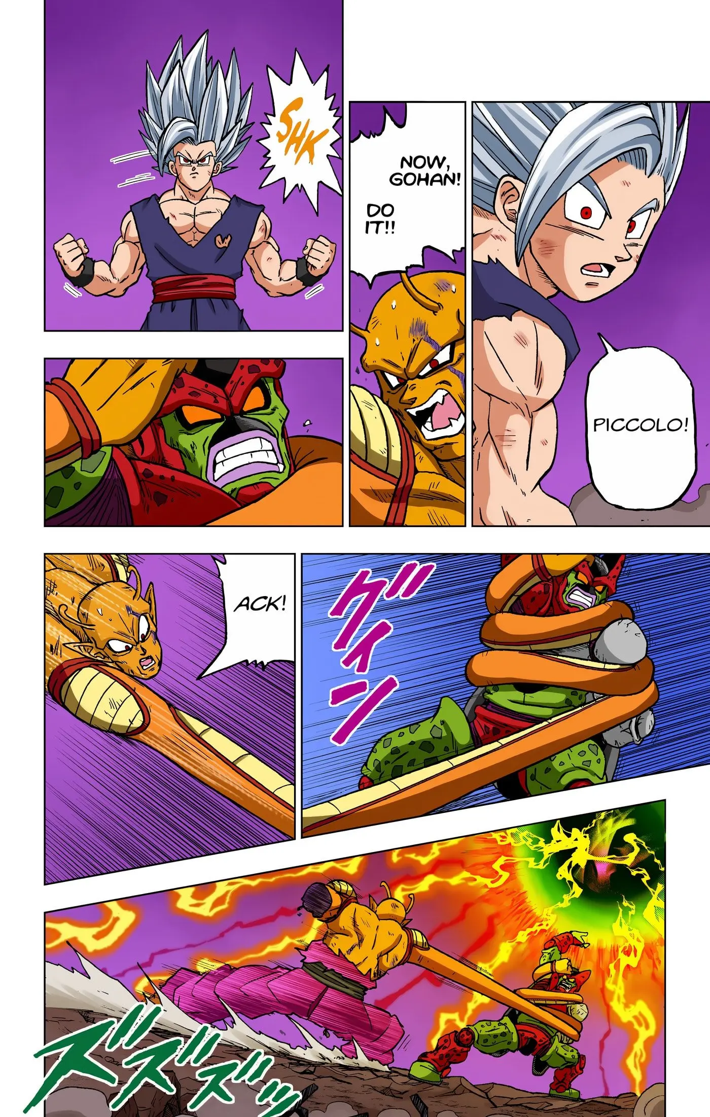 Dragon Ball Super Colored Manga — Chapter 99 — Page 39