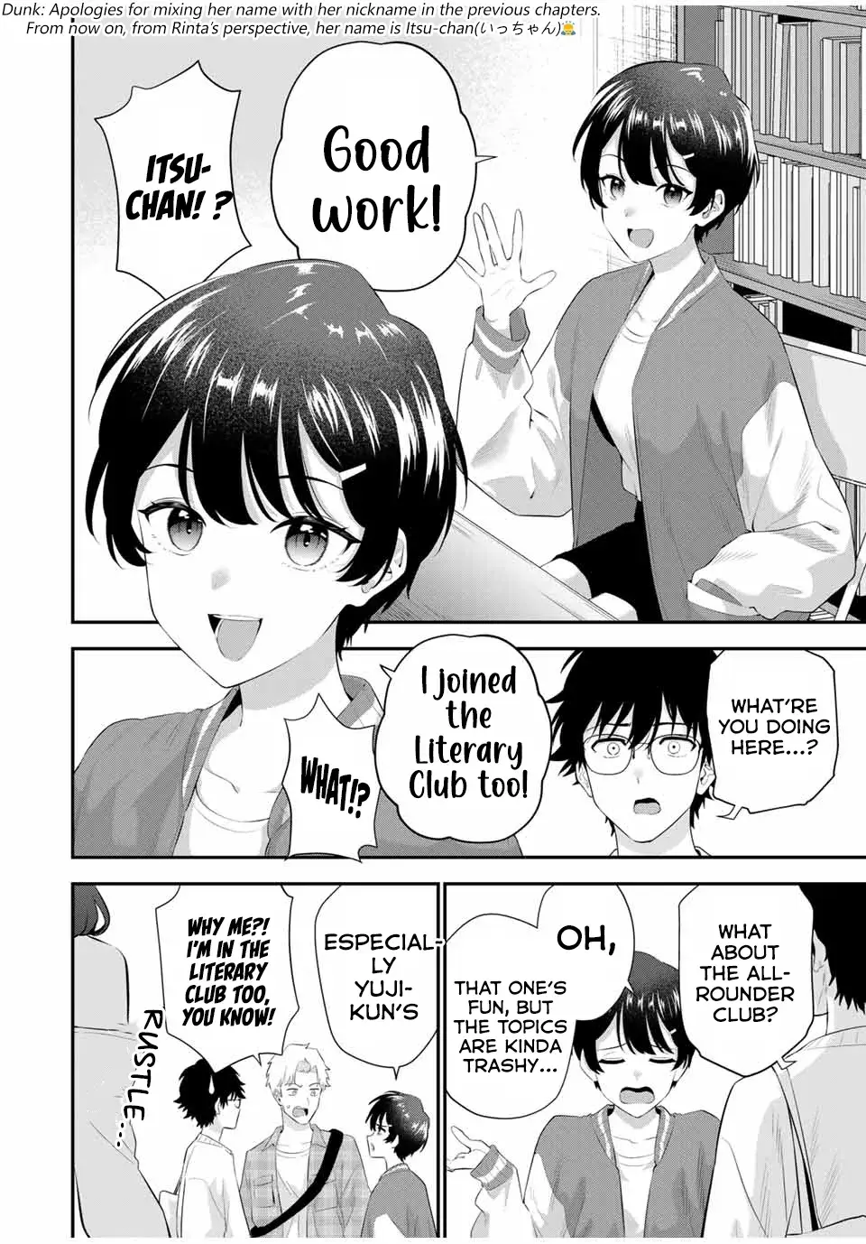 Good Night Fumi-san — Chapter 6 — Page 7