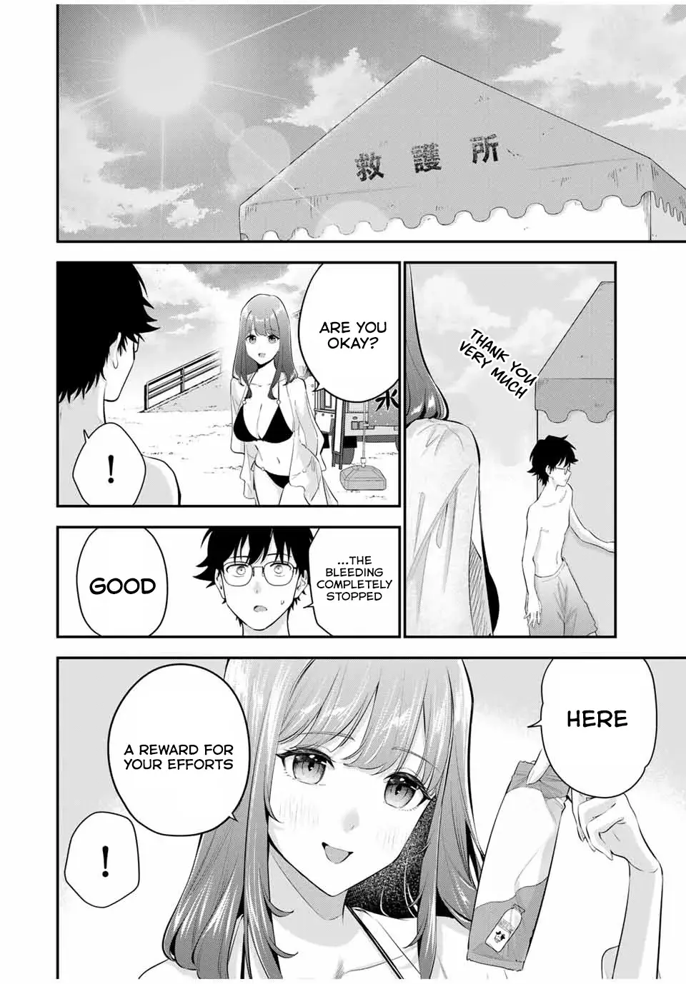 Good Night Fumi-san — Chapter 12 — Page 8