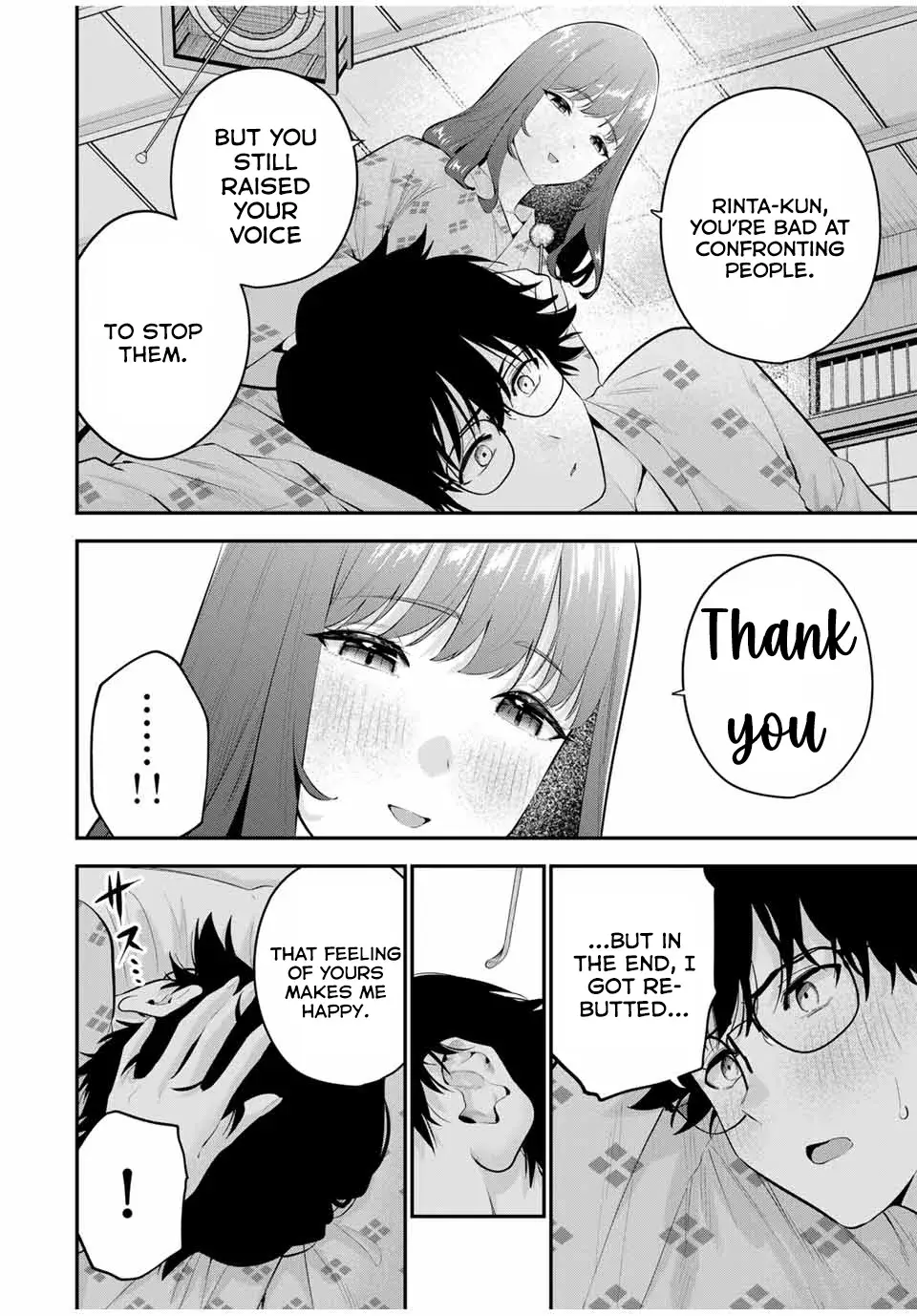 Good Night Fumi-san — Chapter 14 — Page 6
