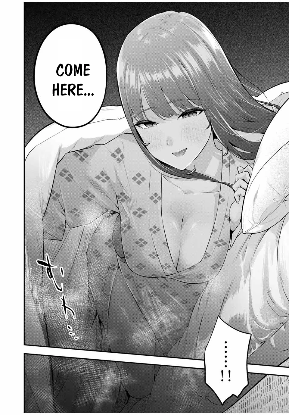 Good Night Fumi-san