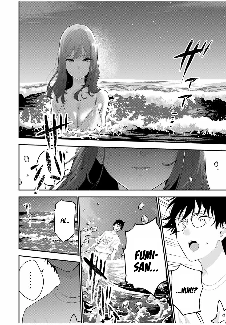 Good Night Fumi-san