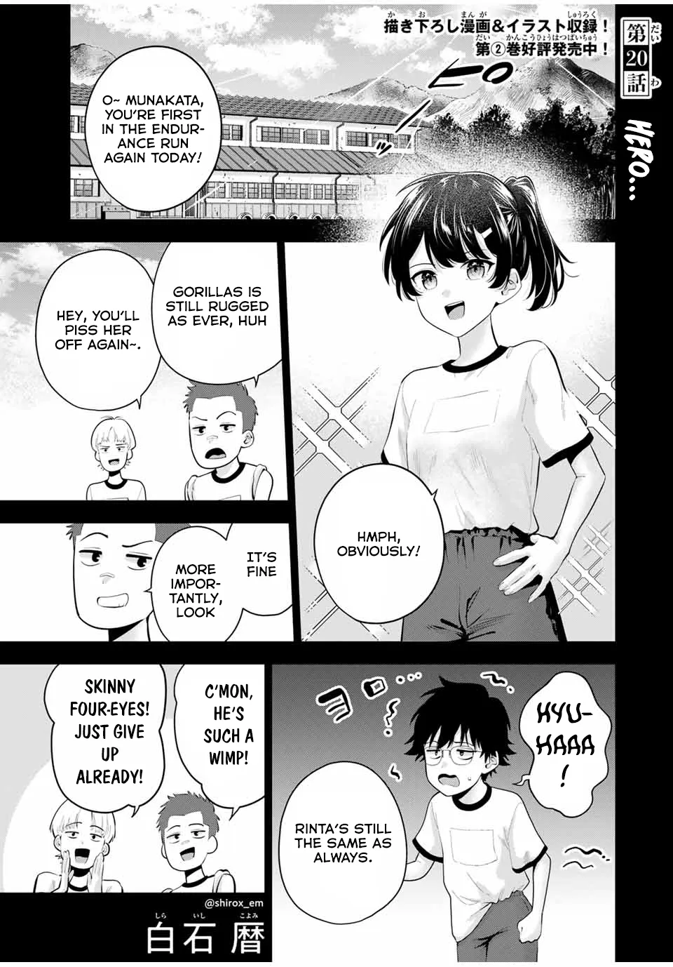 Good Night Fumi-san