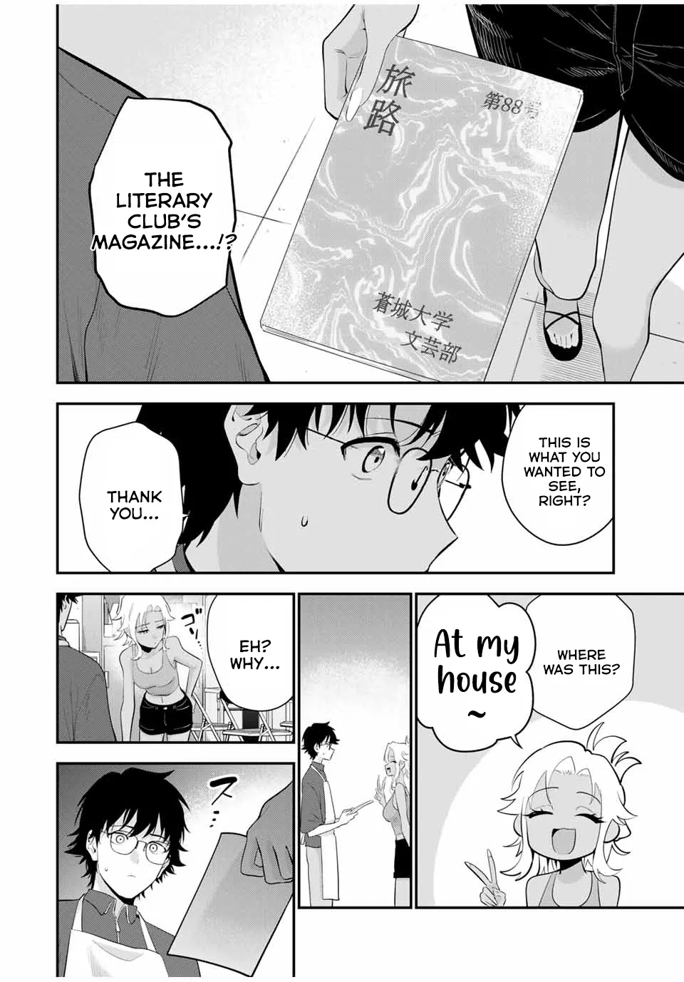 Good Night Fumi-san