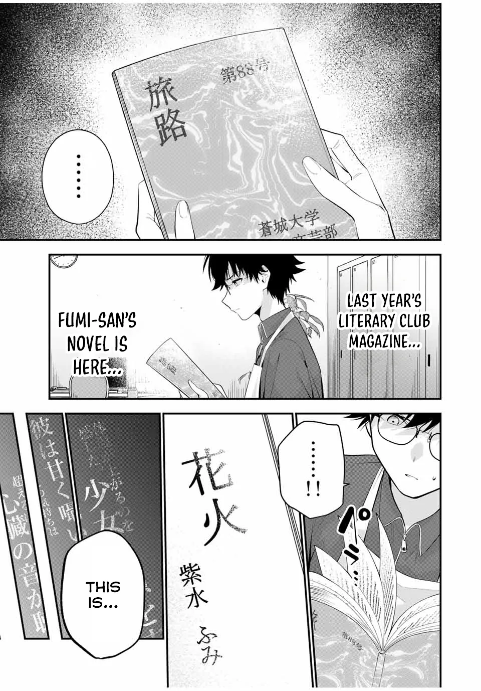 Good Night Fumi-san