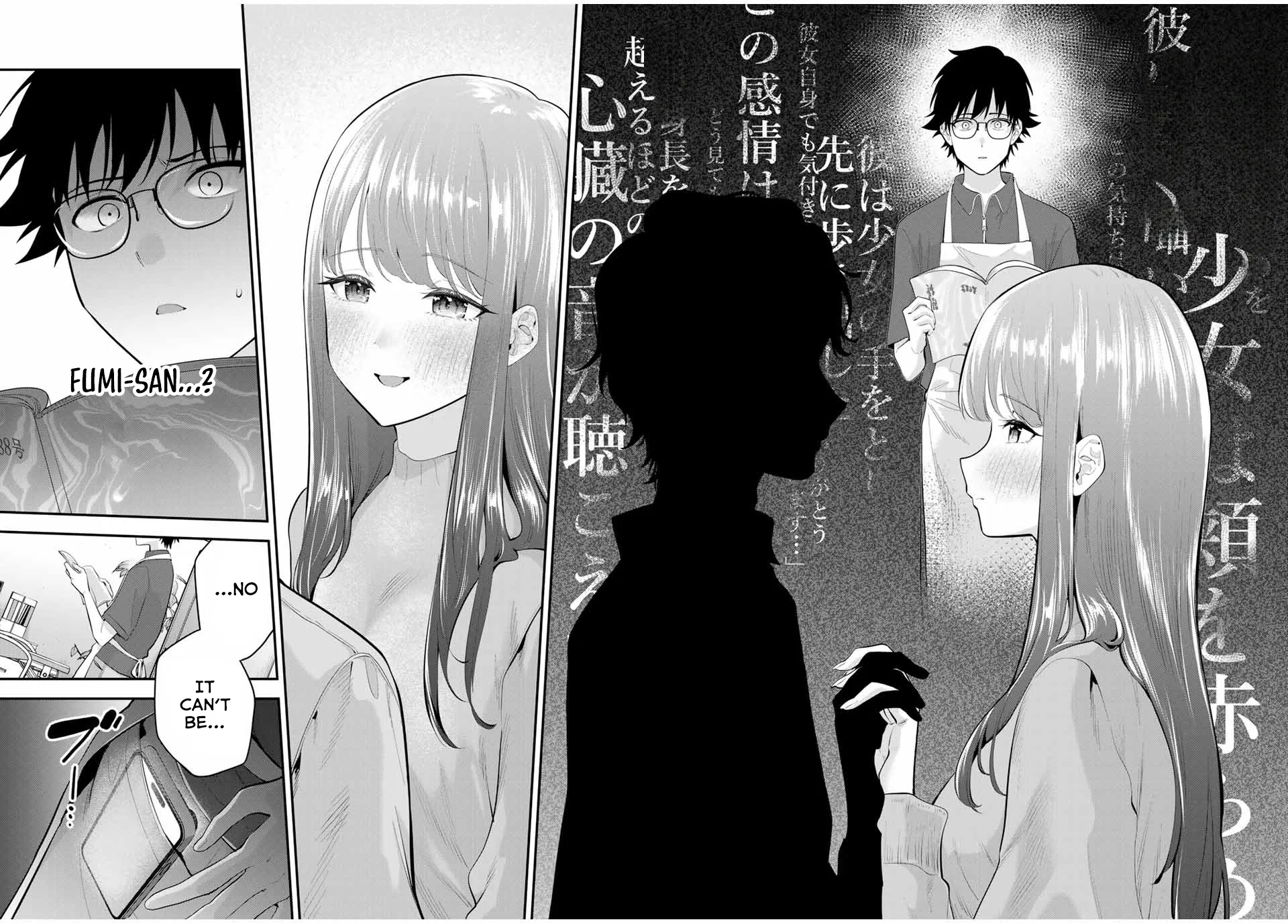 Good Night Fumi-san