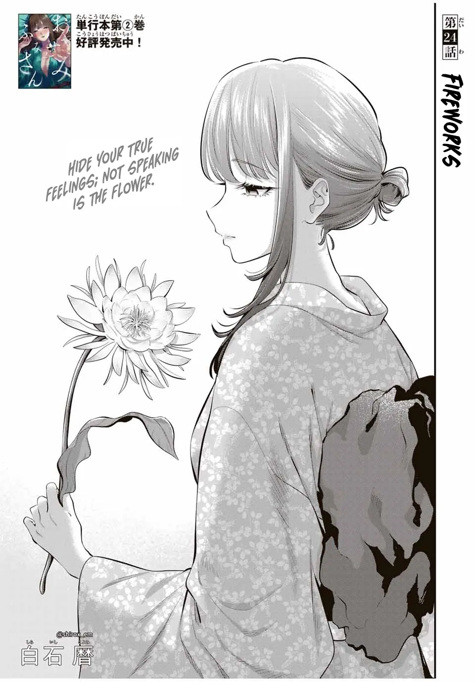 Good Night Fumi-san
