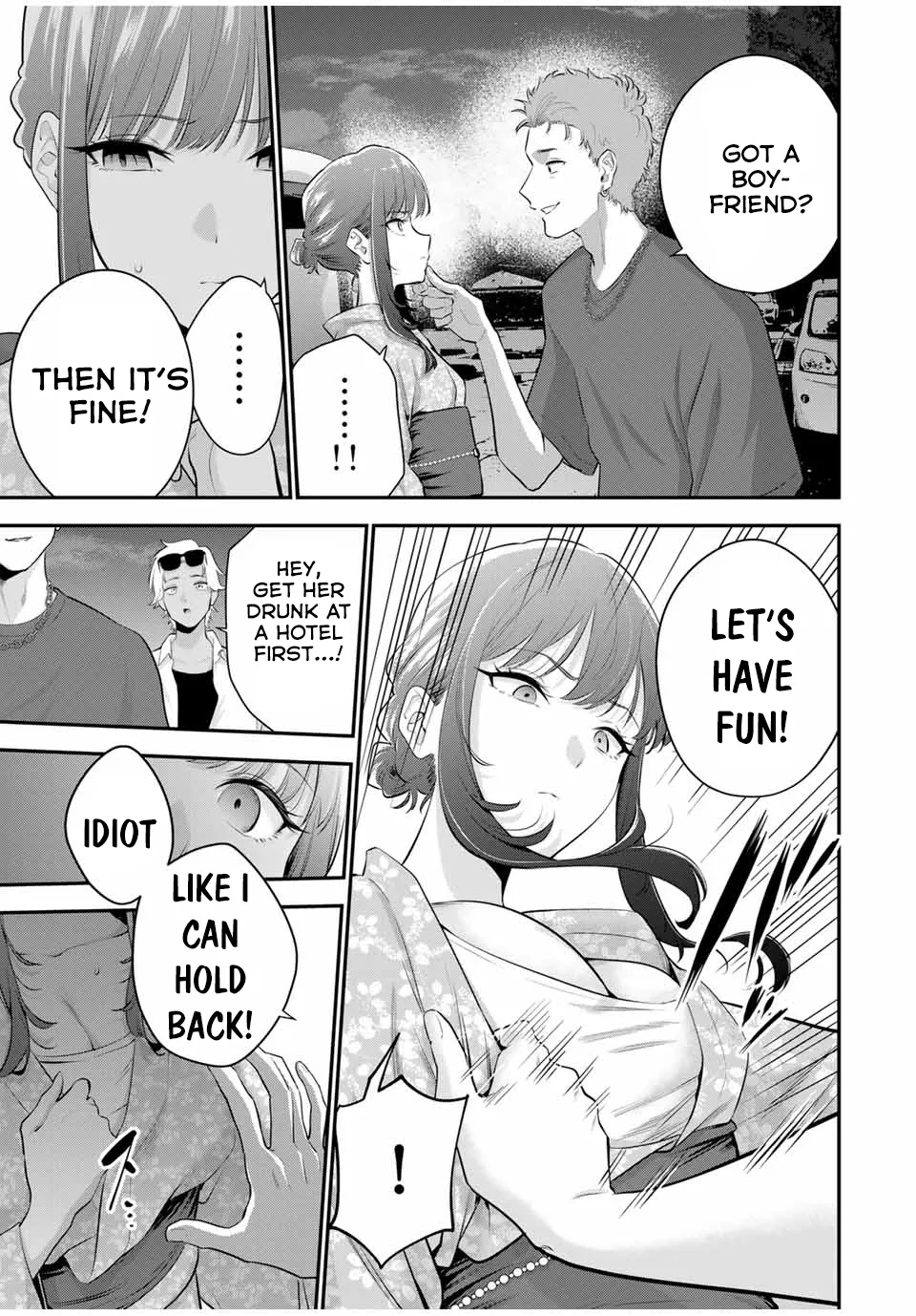 Good Night Fumi-san